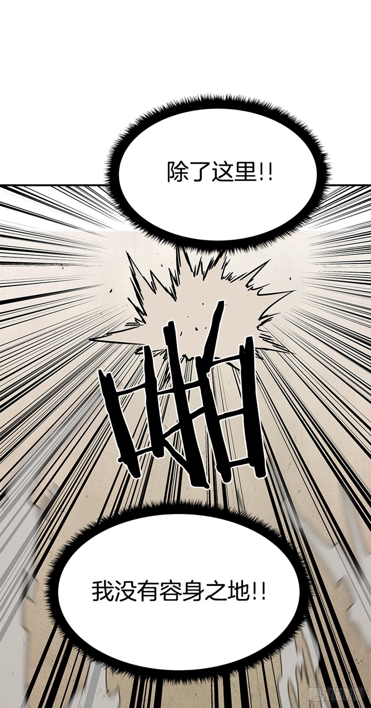 94.他要开始反击了！-第95话