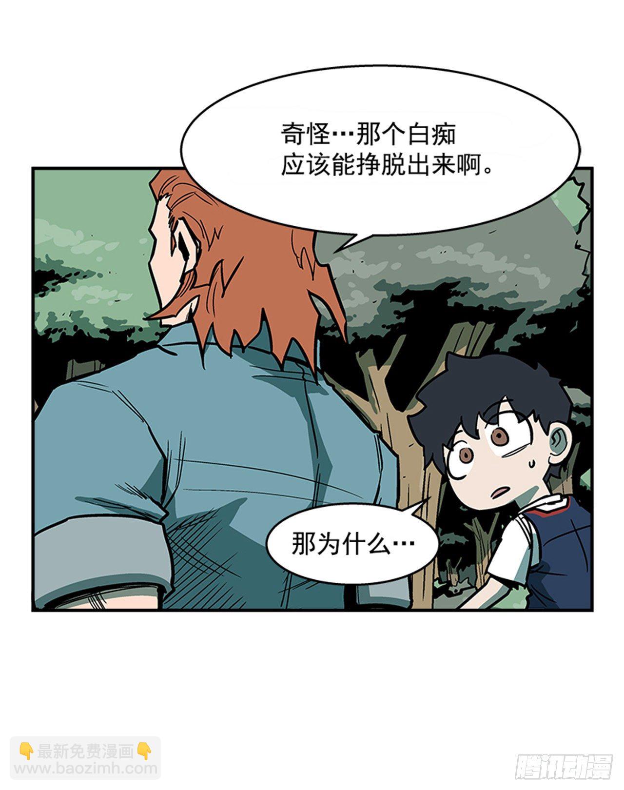 94.他要开始反击了！-第95话
