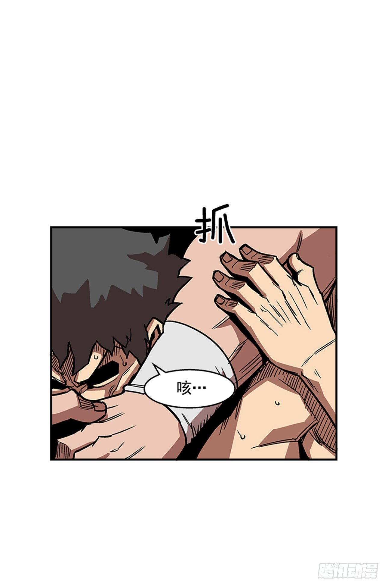 94.他要开始反击了！-第95话