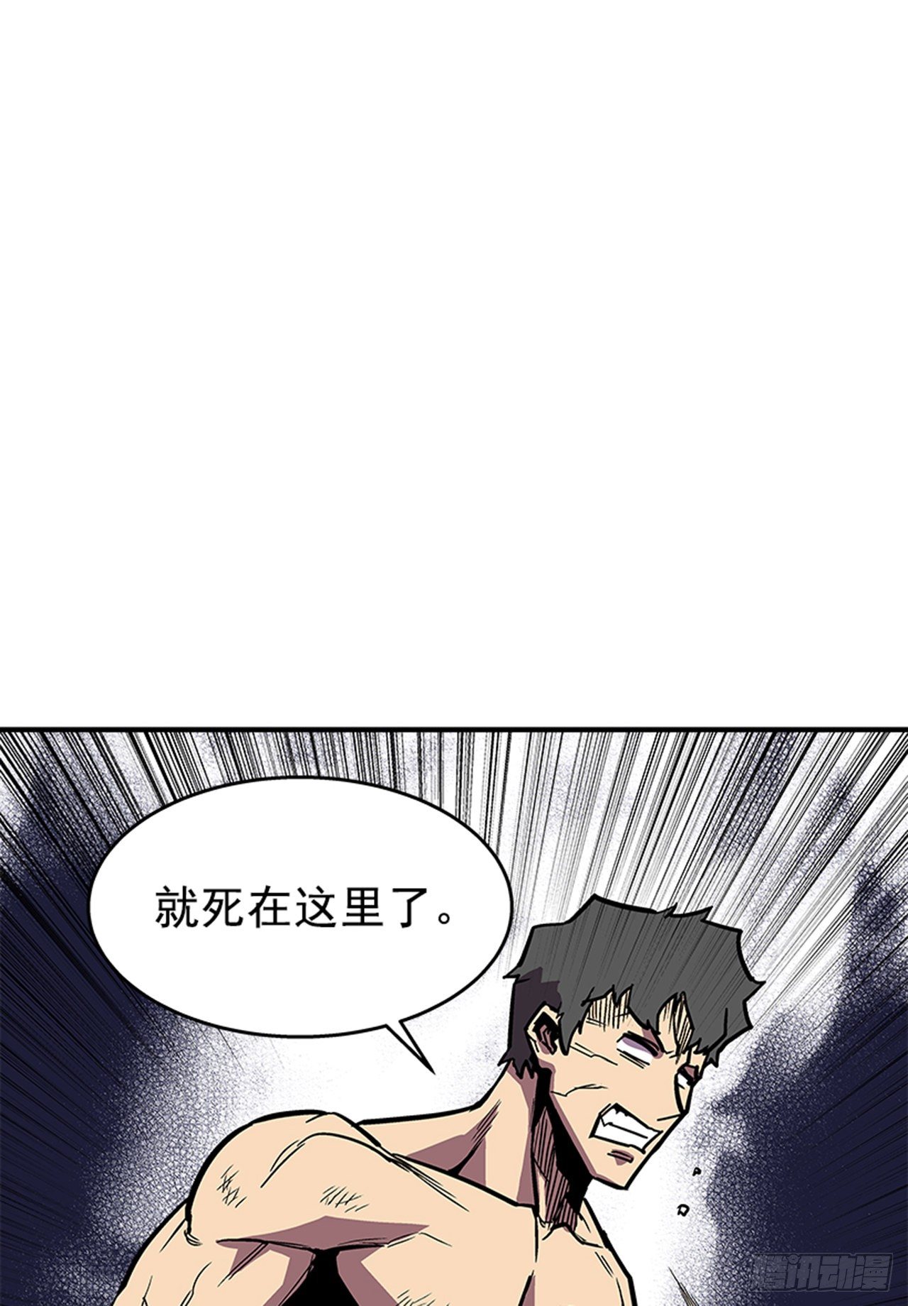 96.华丽的技术-第97话