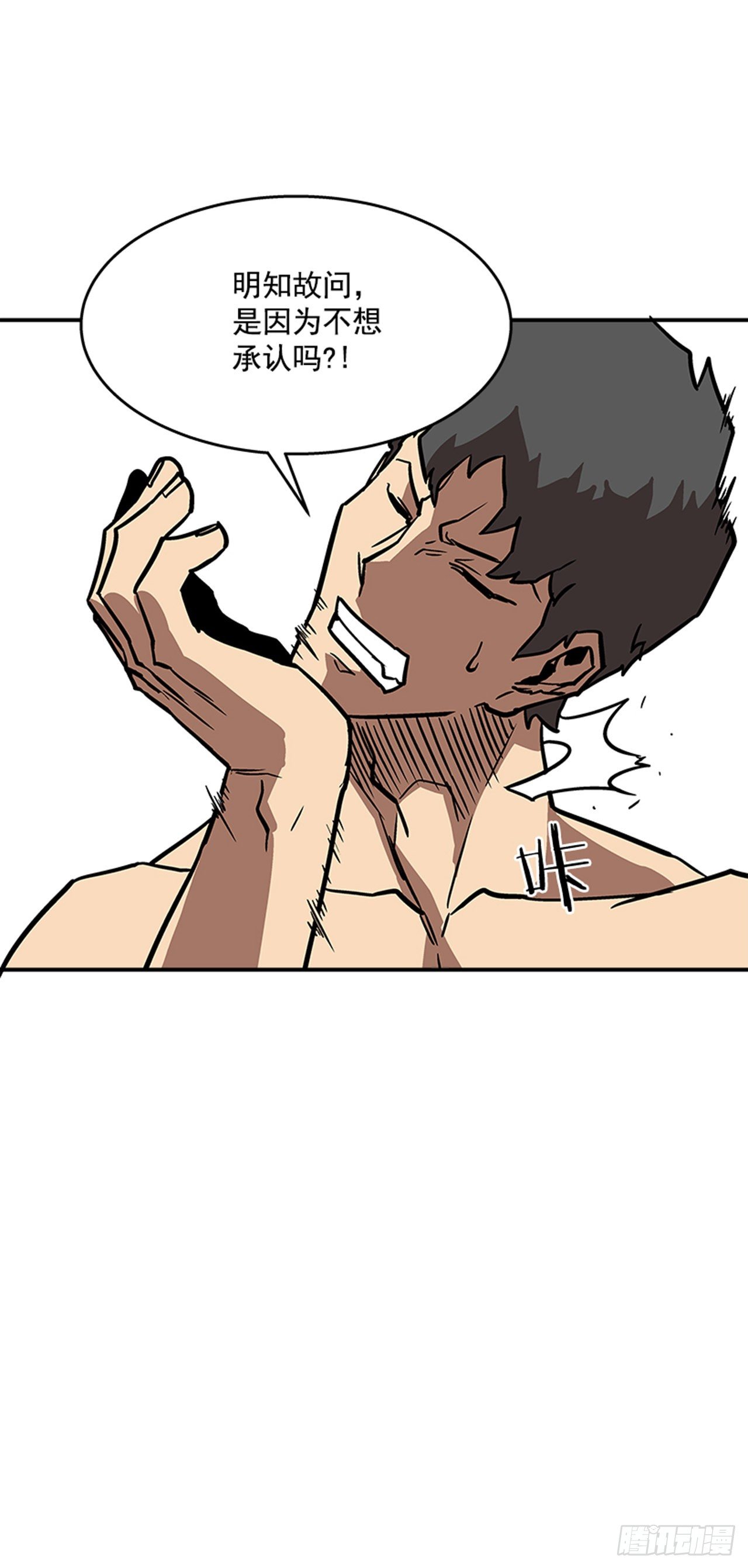 96.华丽的技术-第97话