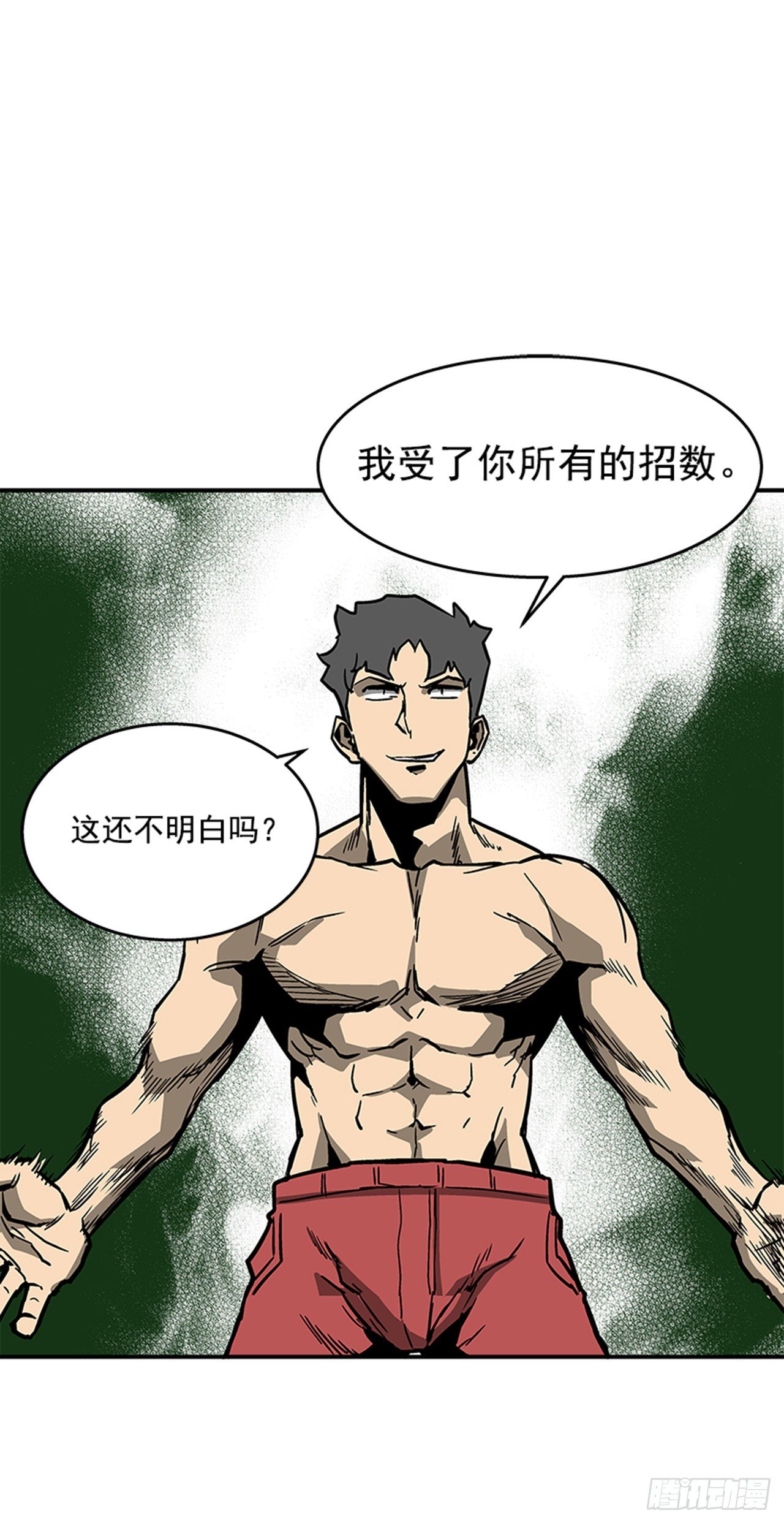 96.华丽的技术-第97话