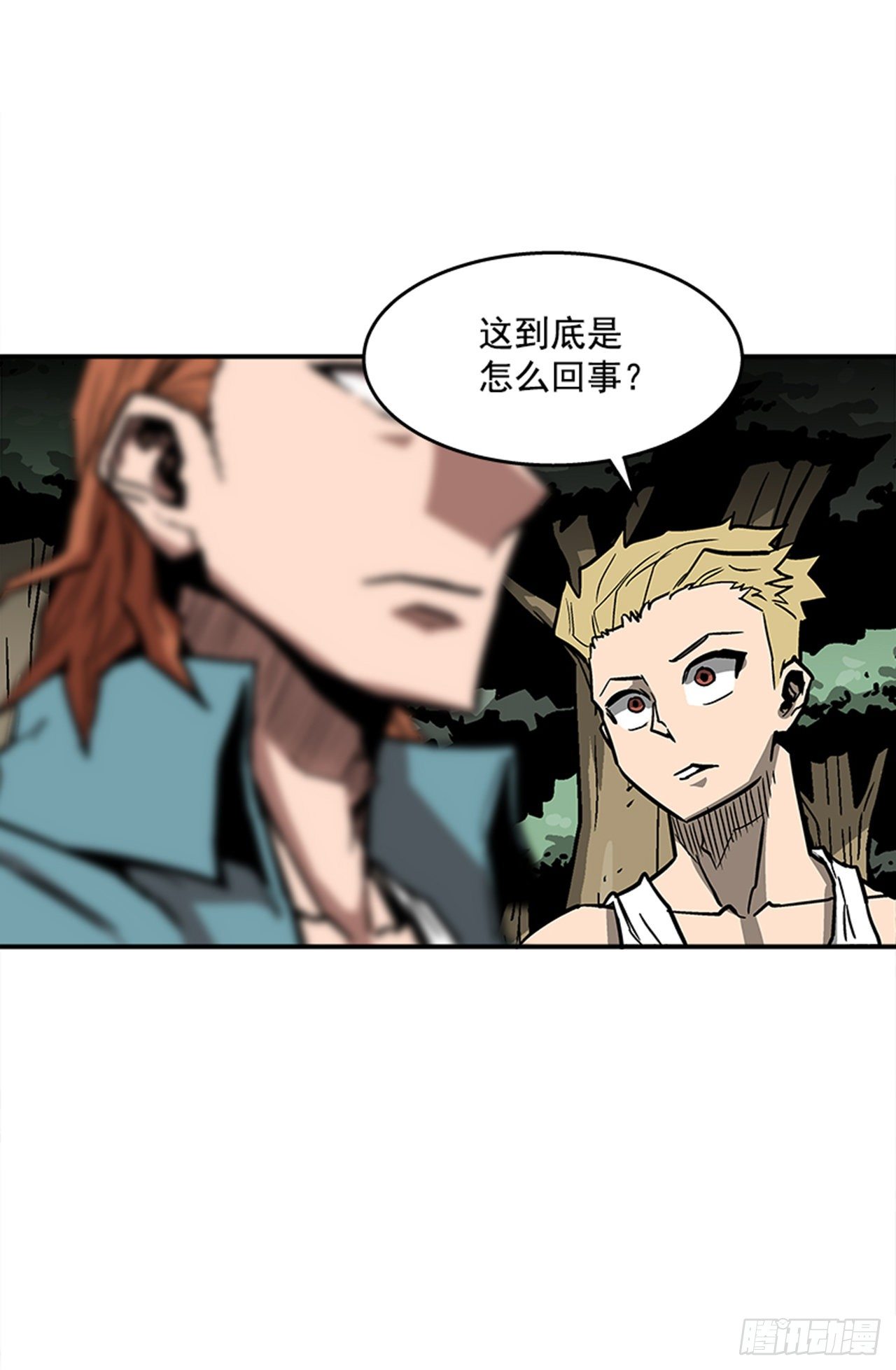96.华丽的技术-第97话