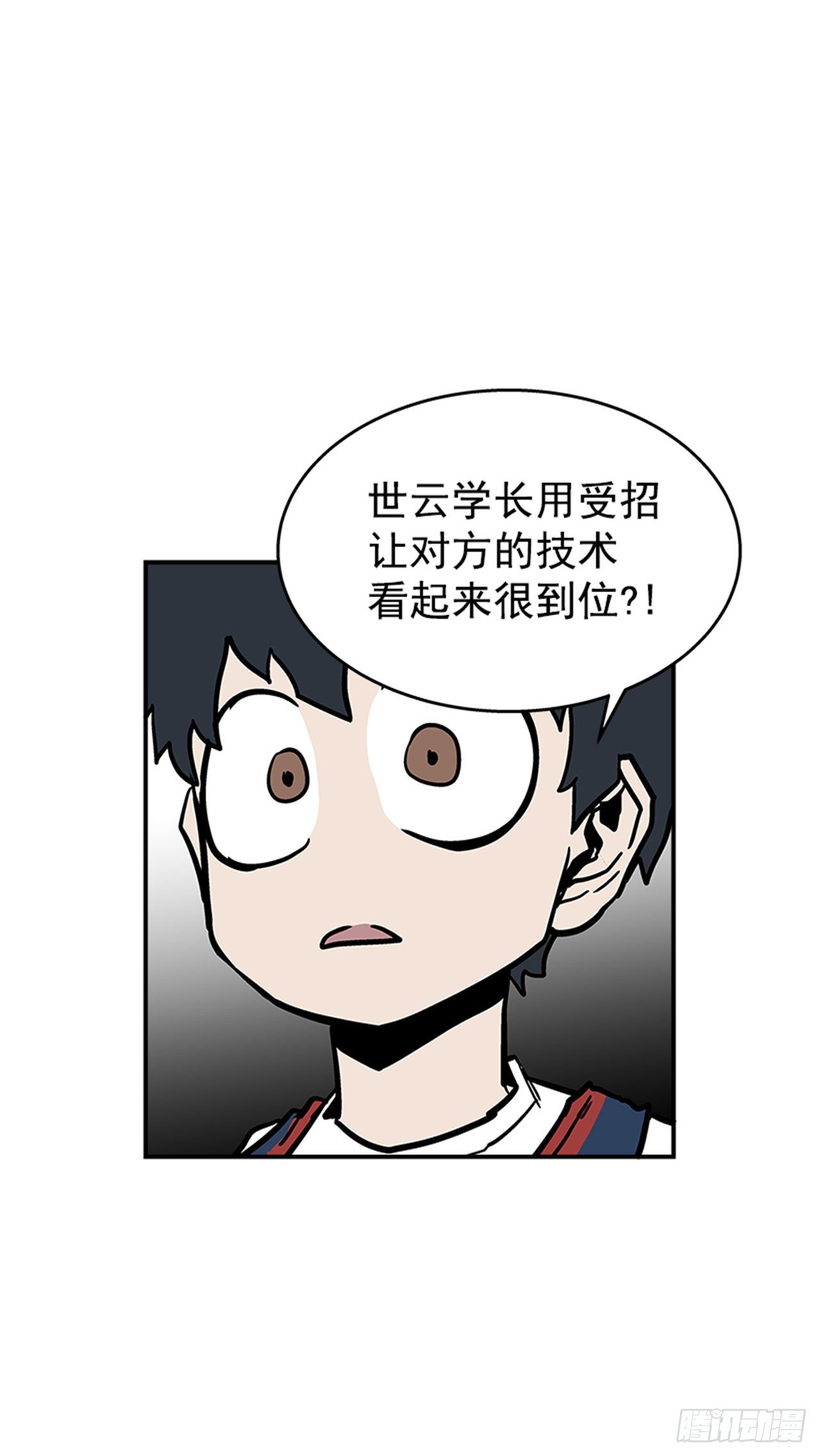 96.华丽的技术-第97话