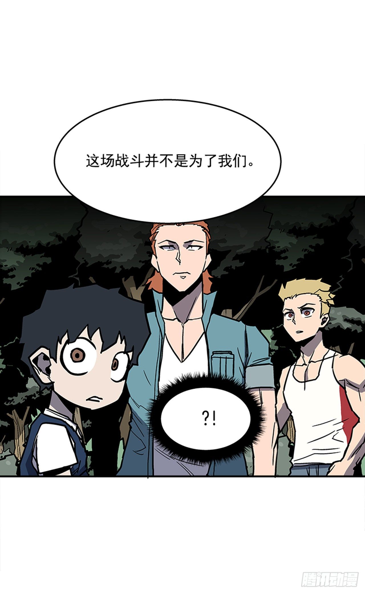 96.华丽的技术-第97话