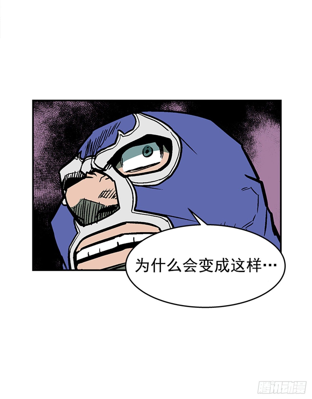 96.华丽的技术-第97话