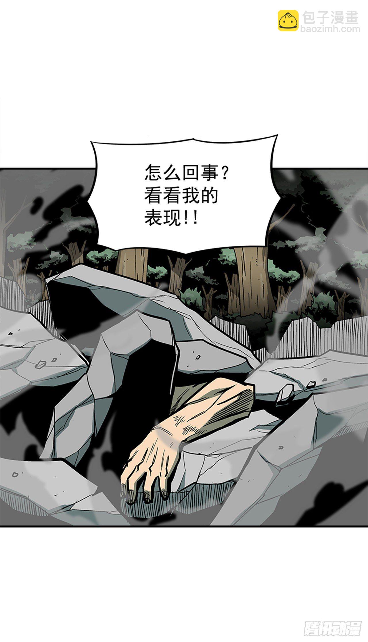 96.华丽的技术-第97话
