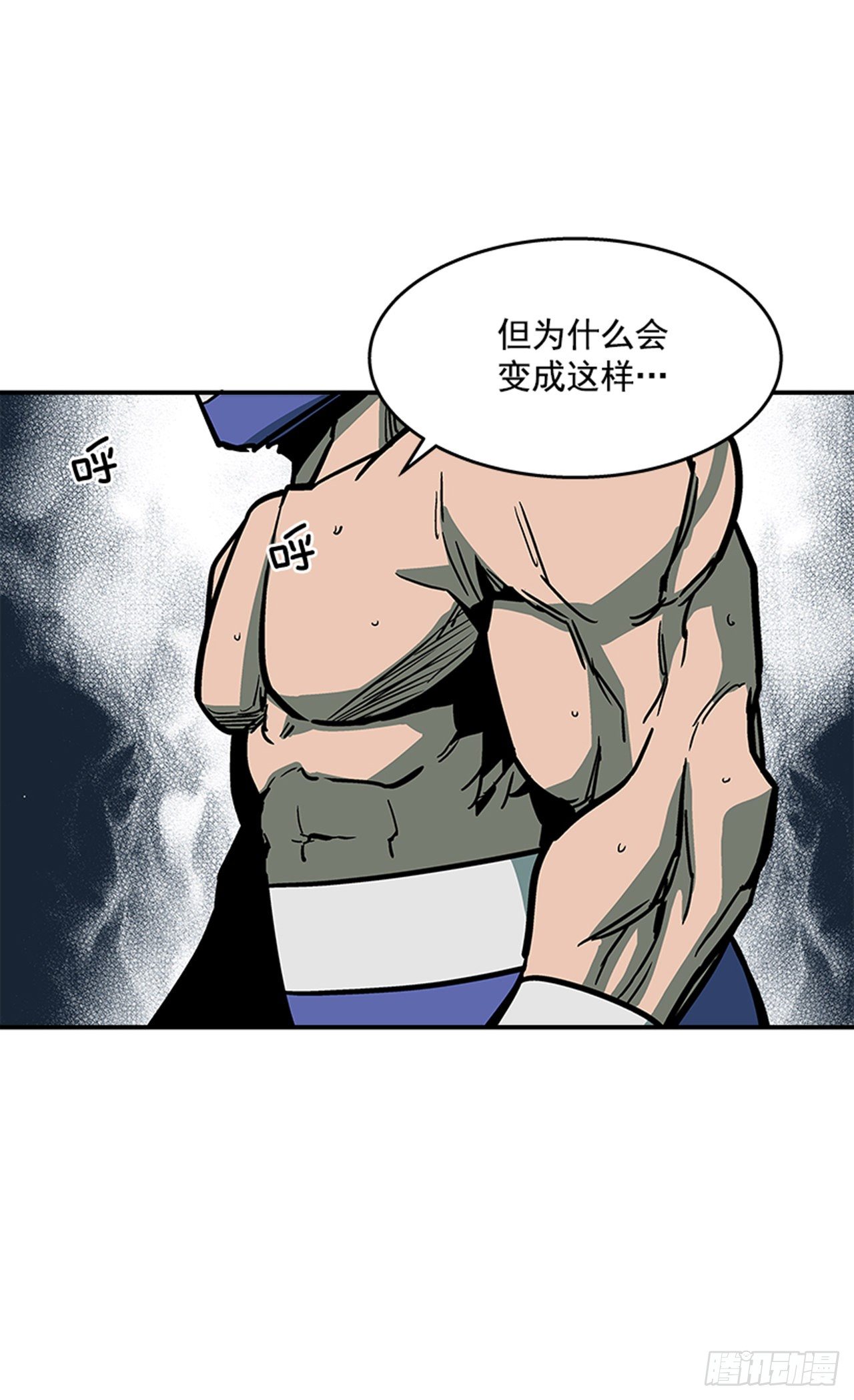 96.华丽的技术-第97话