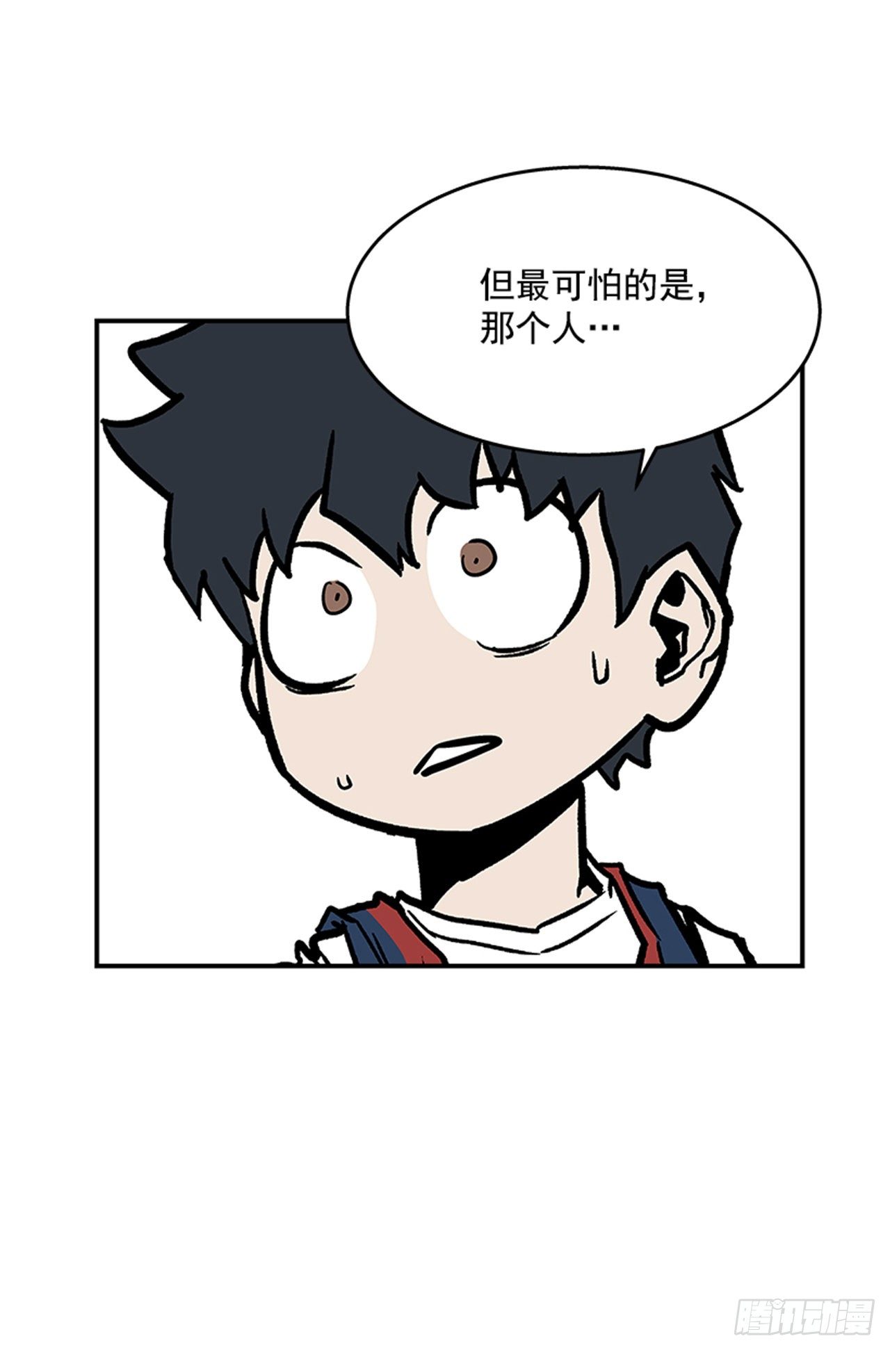 98.不要插手-第99话