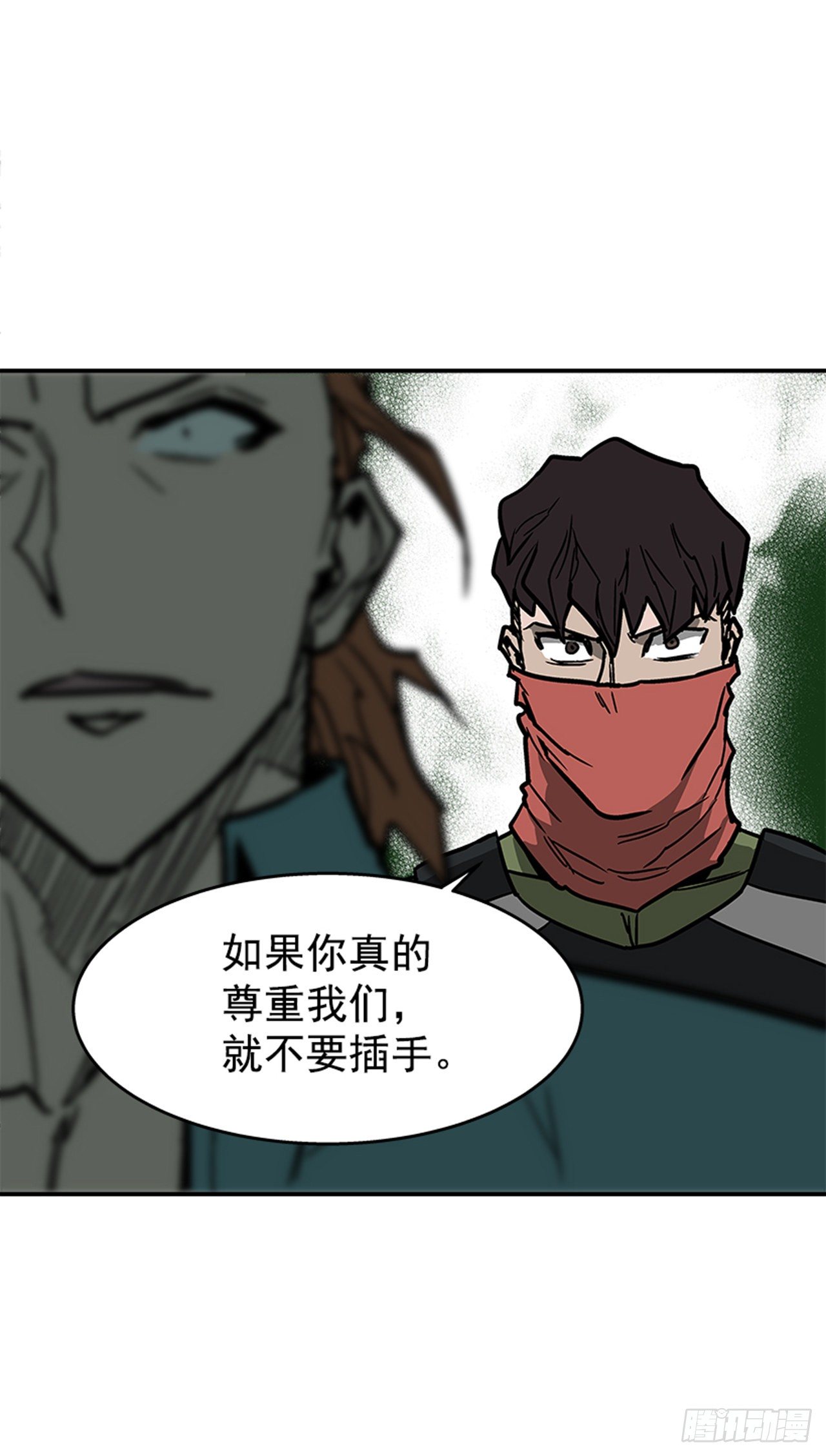 98.不要插手-第99话