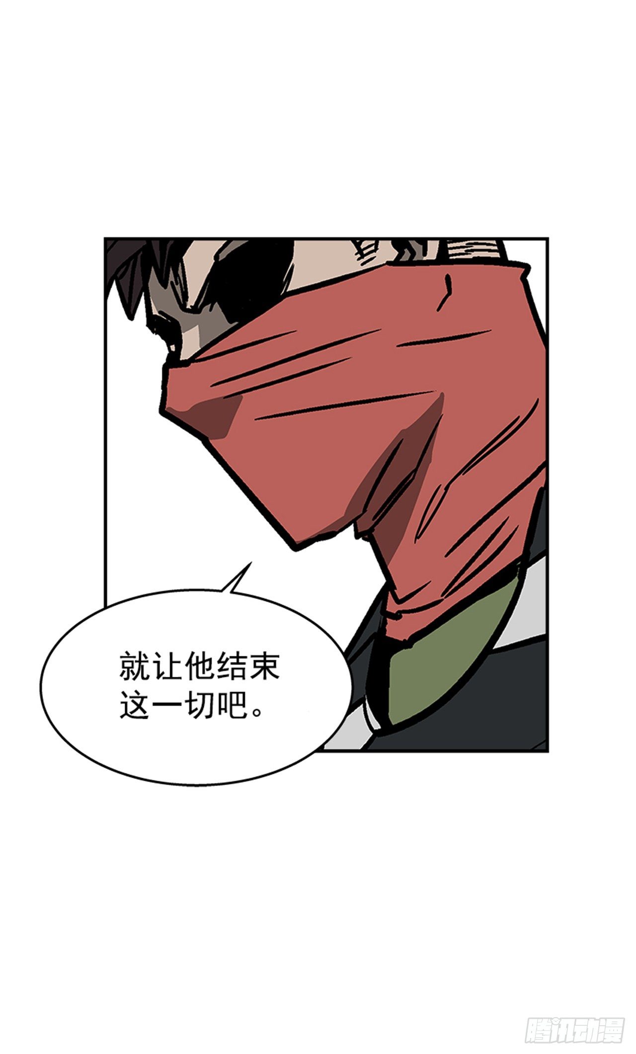 98.不要插手-第99话