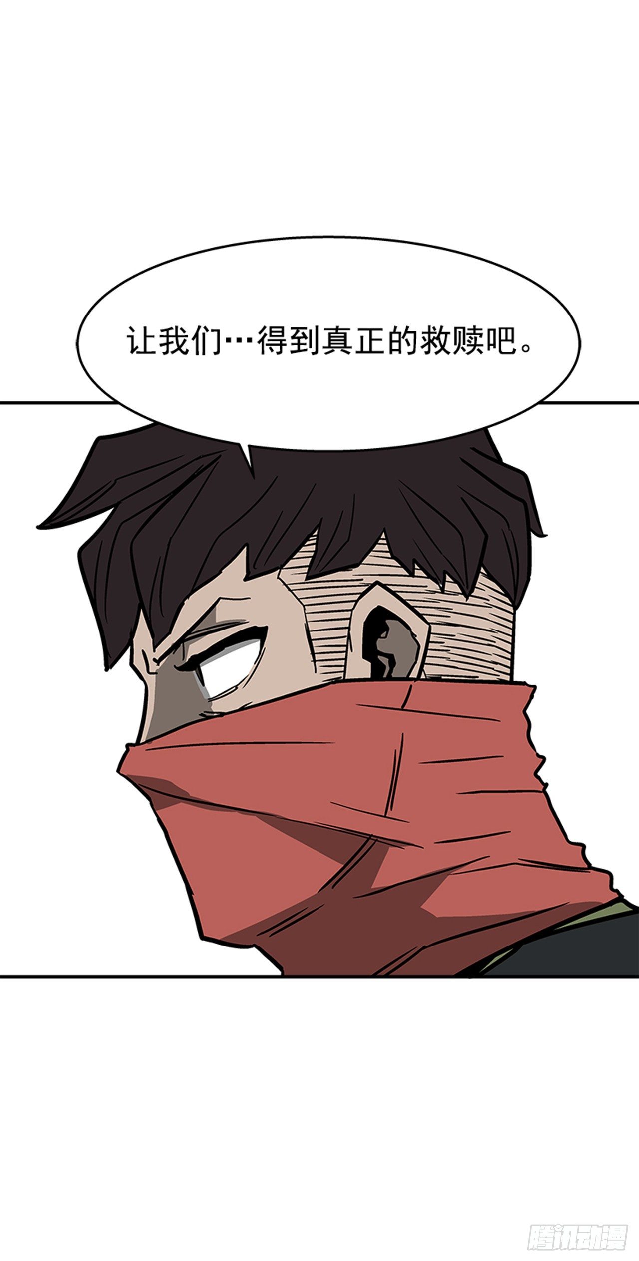98.不要插手-第99话
