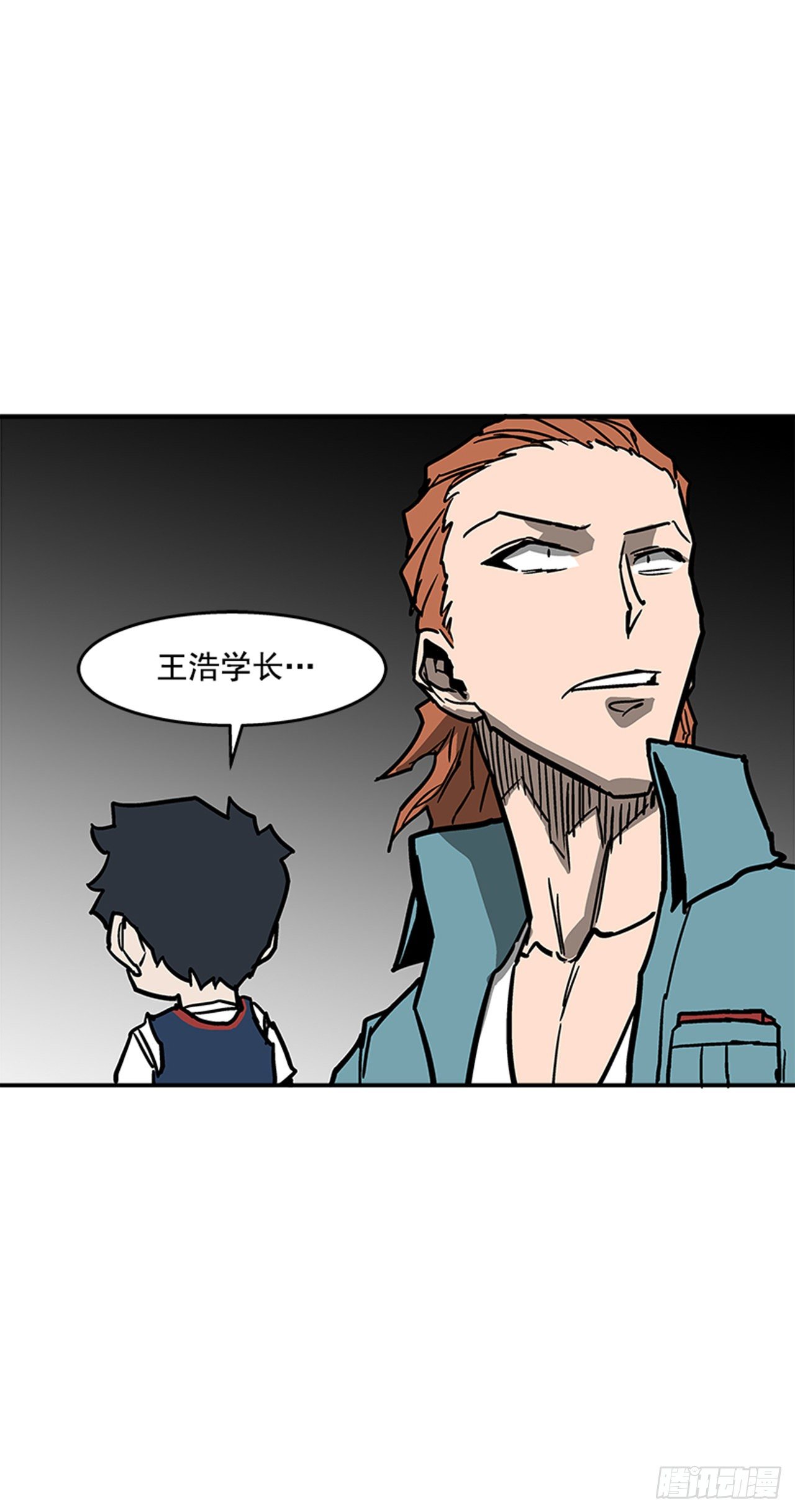 98.不要插手-第99话