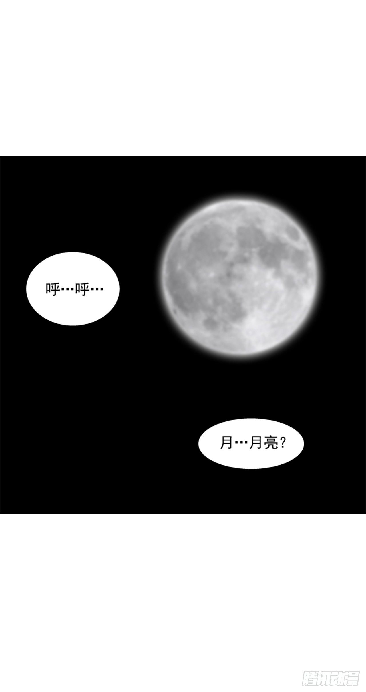 98.不要插手-第99话