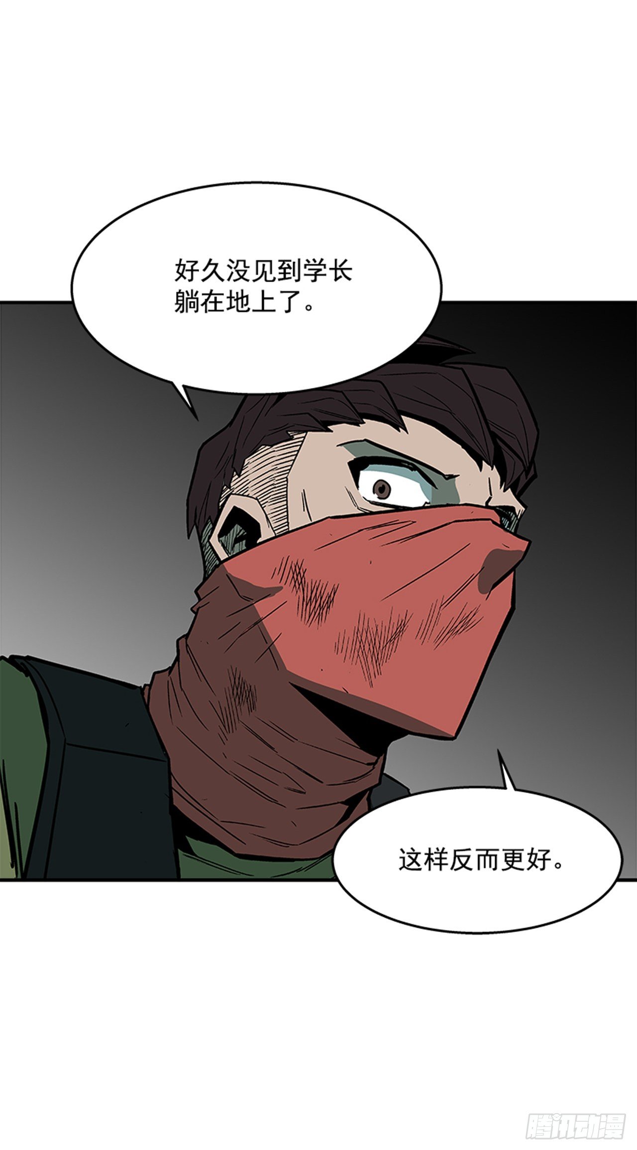 98.不要插手-第99话