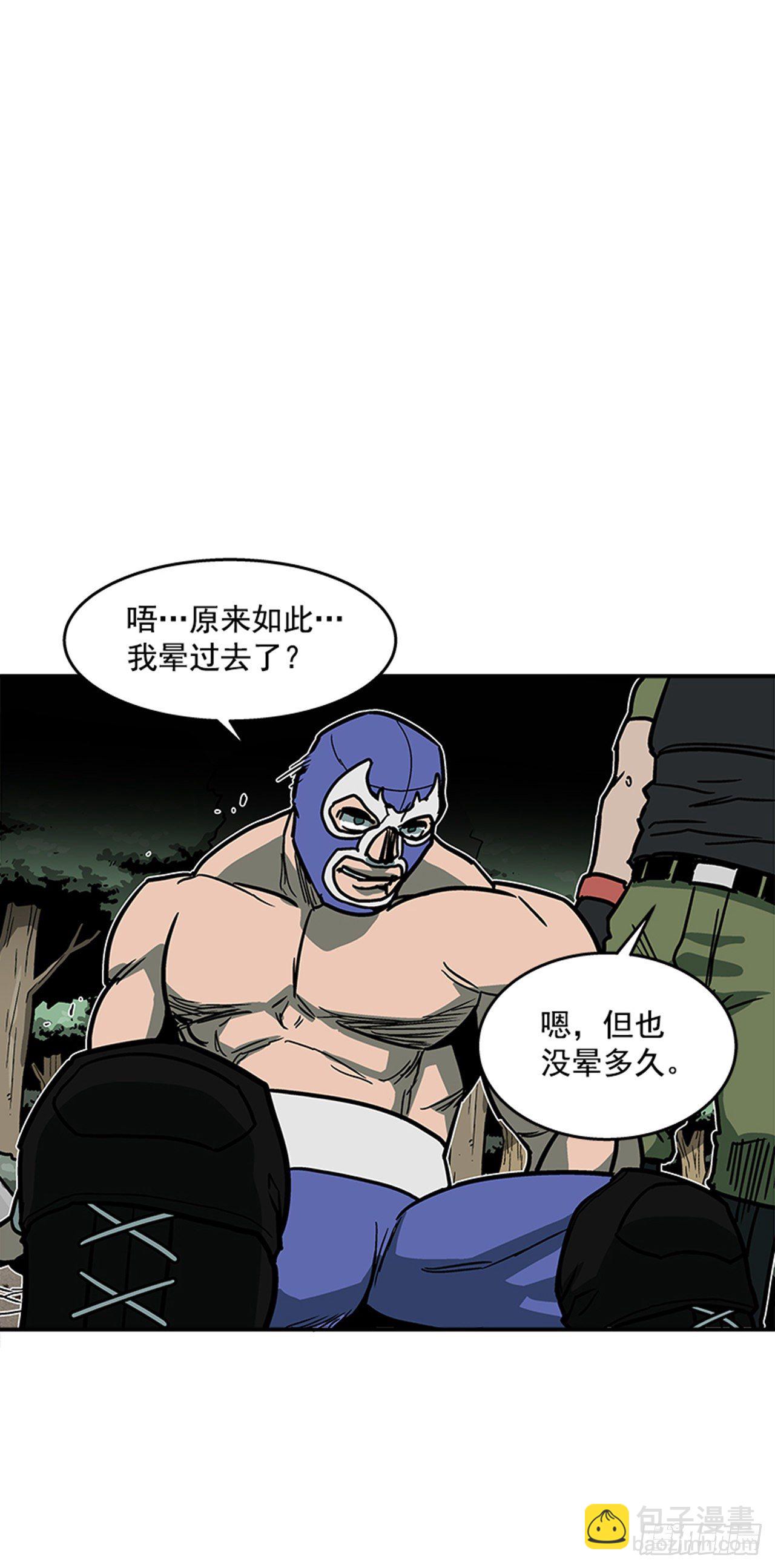98.不要插手-第99话