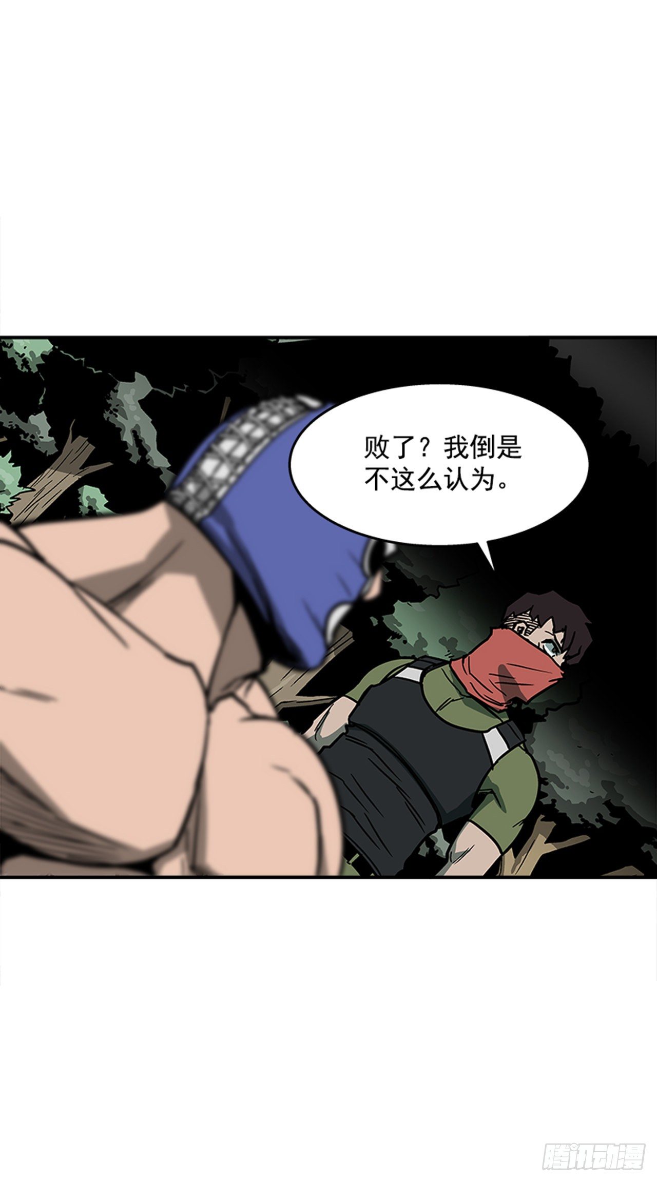 98.不要插手-第99话