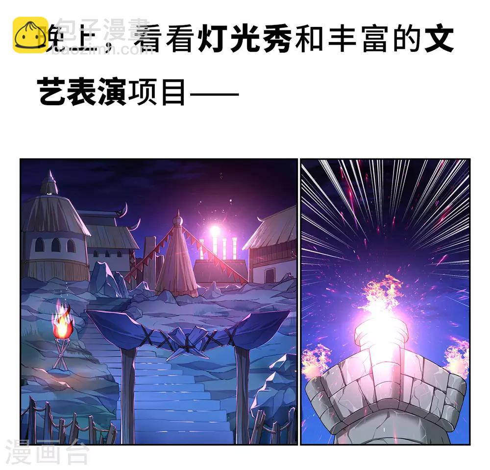 预告-第1话