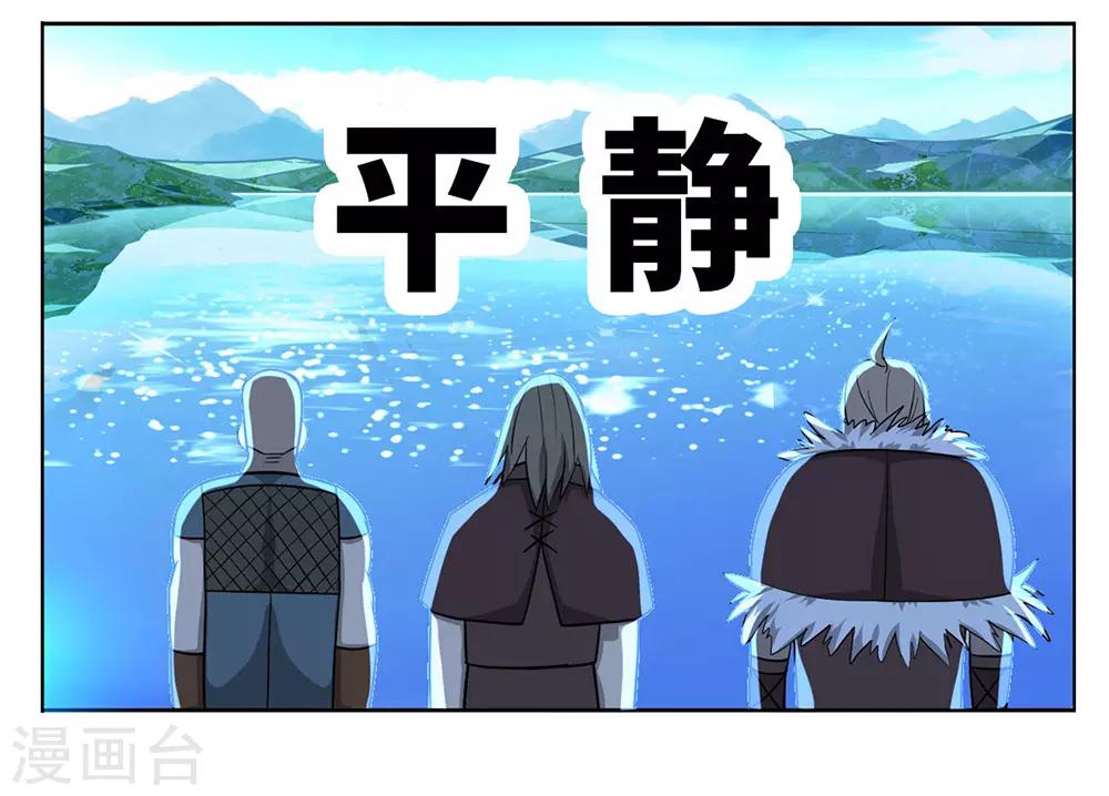 预告-第1话