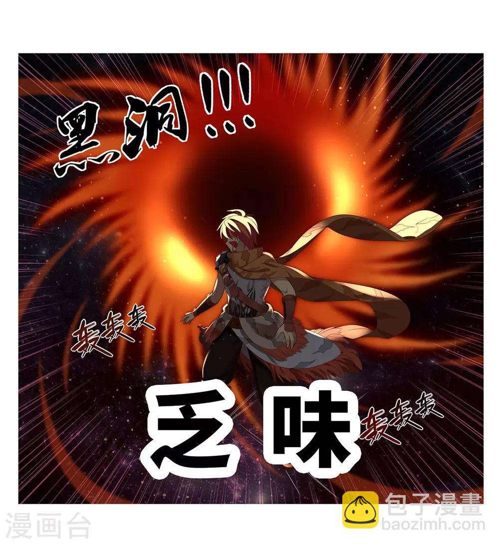 预告-第1话