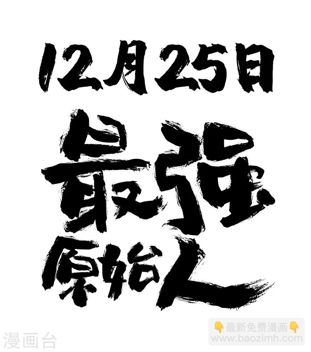 预告-第1话