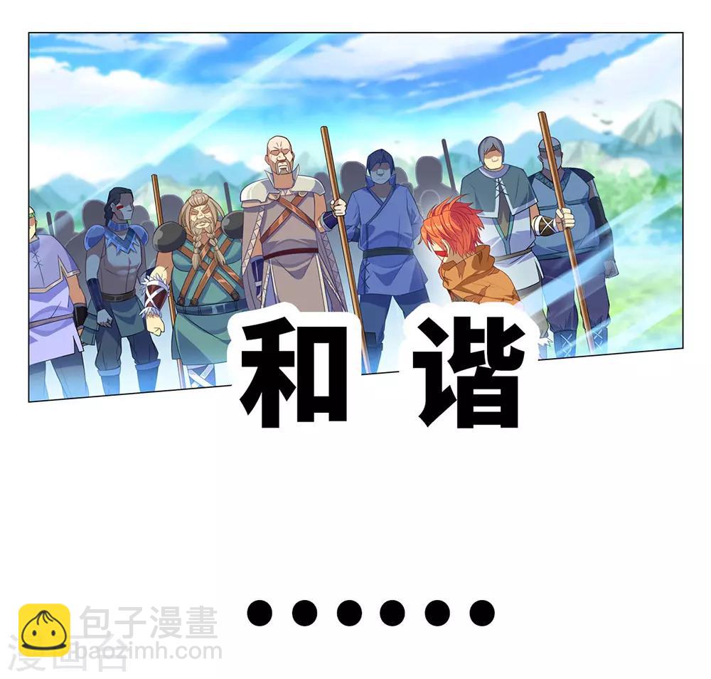 预告-第1话