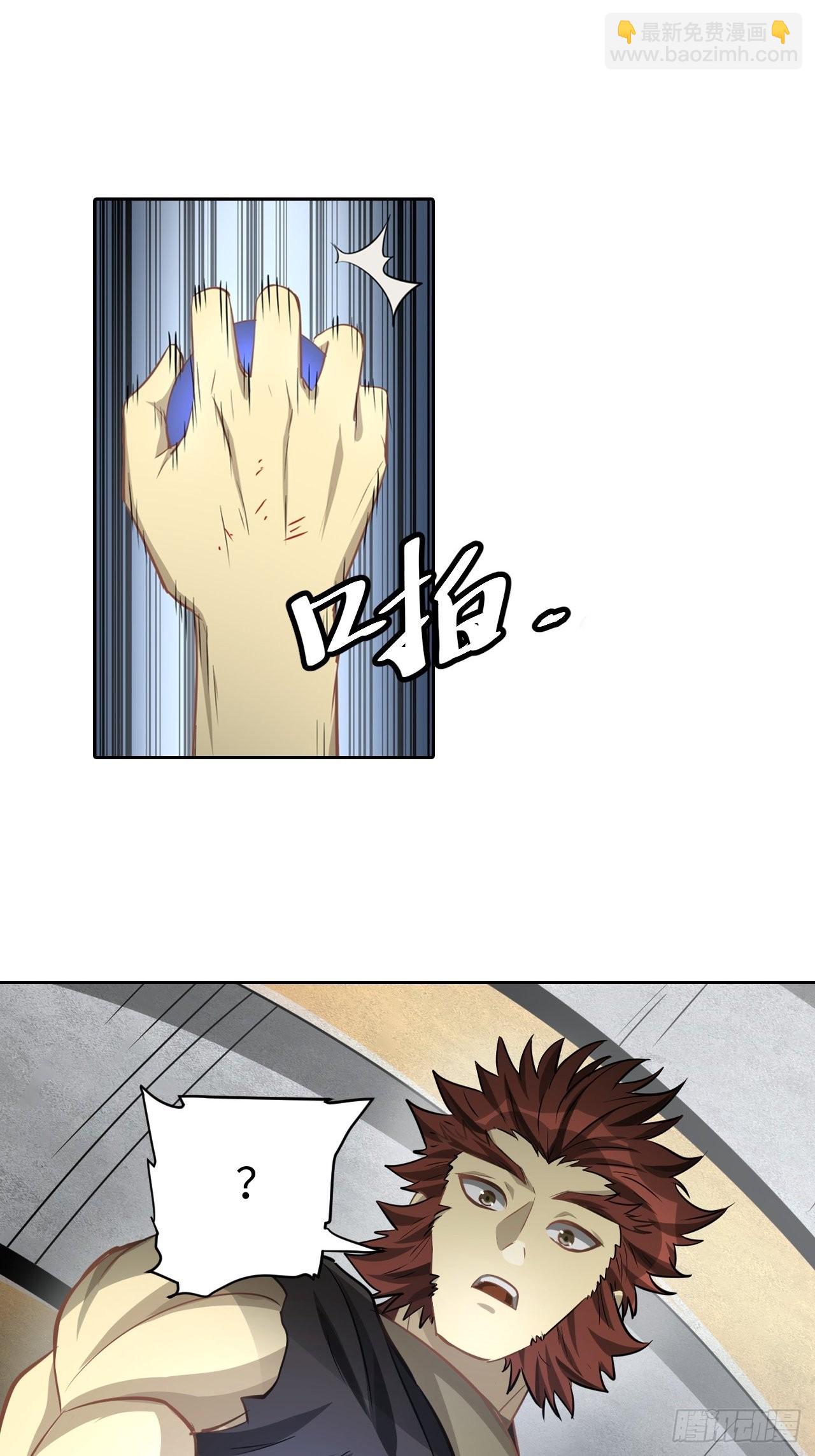 099 进入银崖塔-第101话