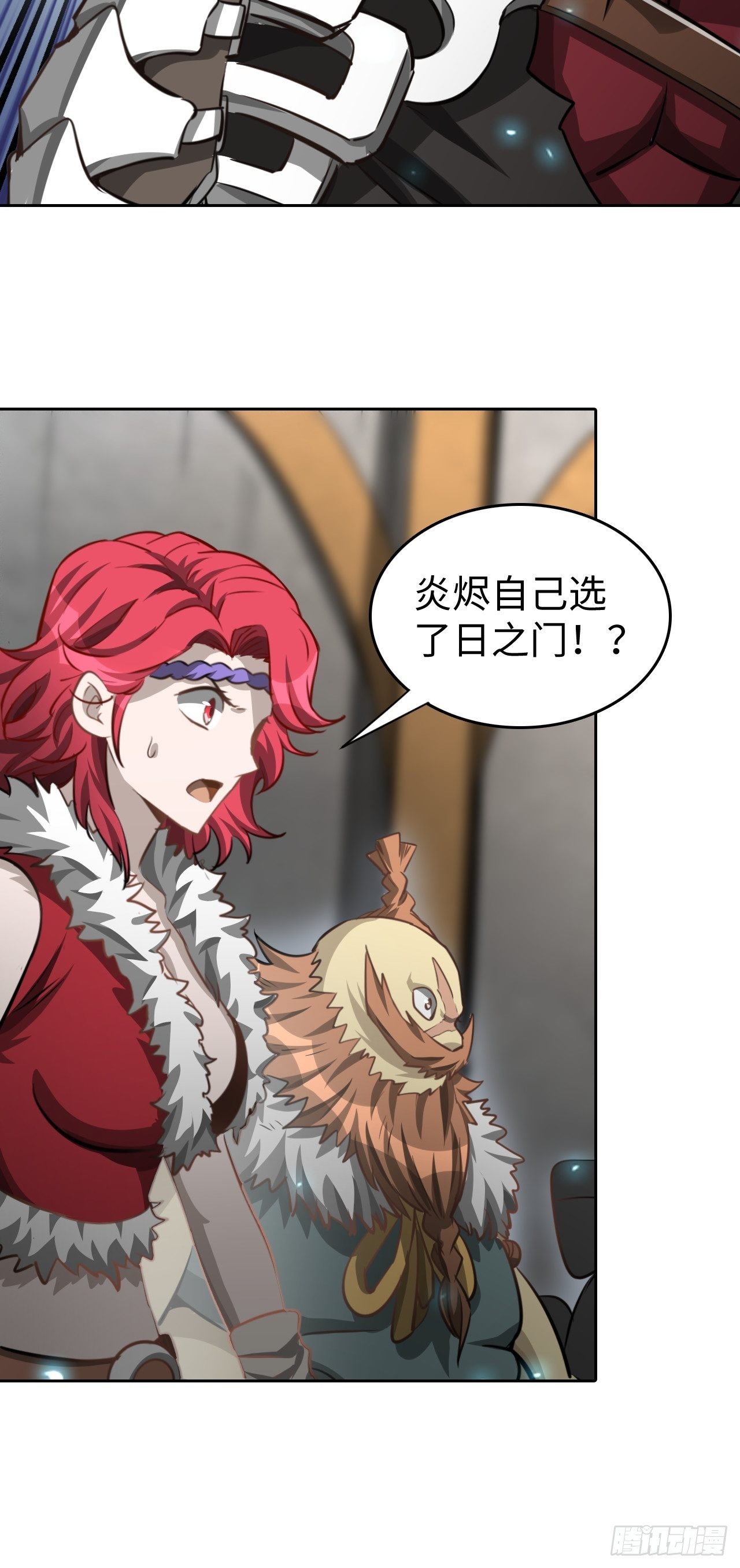 099 进入银崖塔-第101话