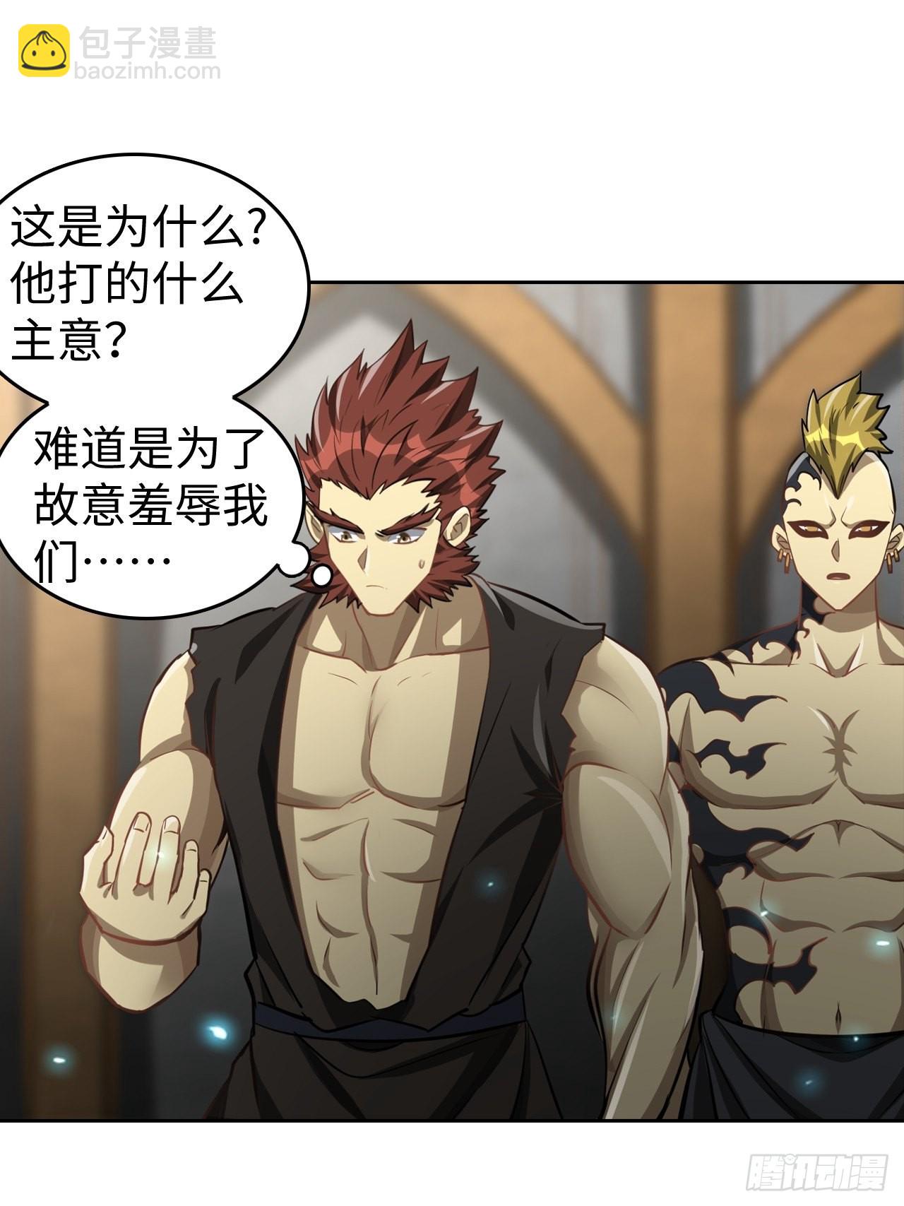 099 进入银崖塔-第101话