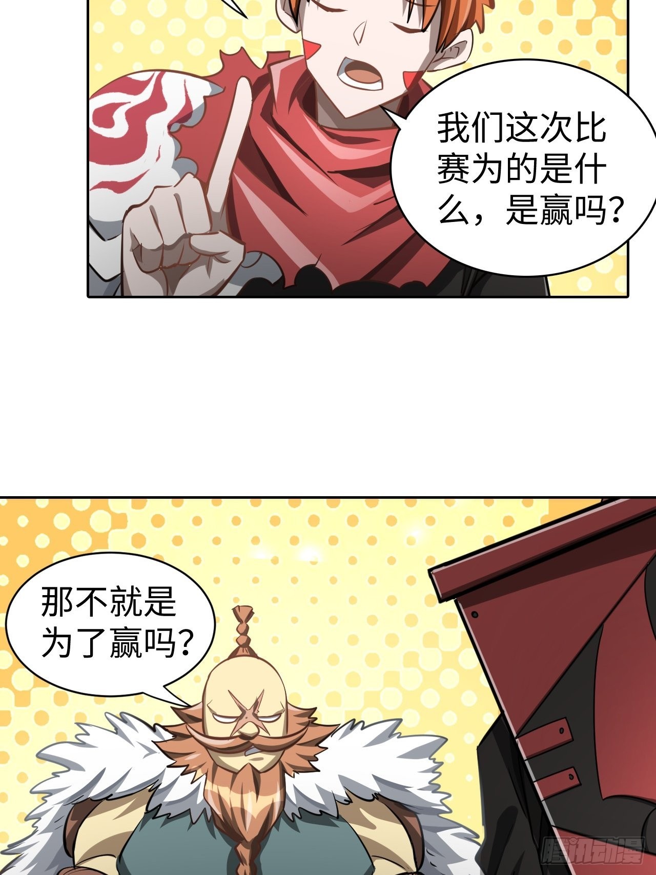 099 进入银崖塔-第101话