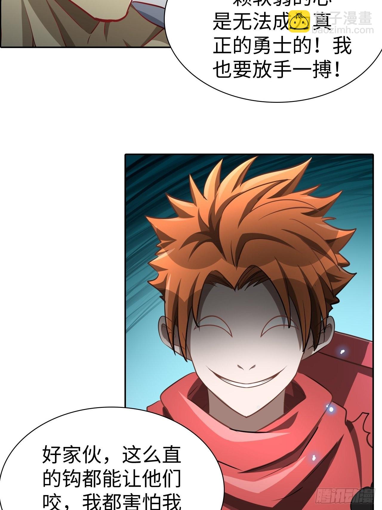 099 进入银崖塔-第101话