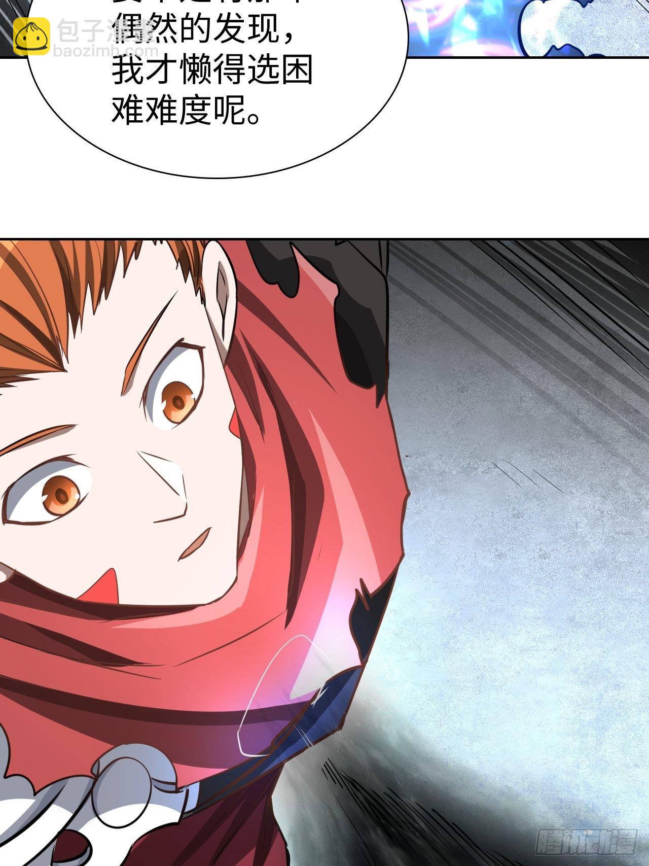 099 进入银崖塔-第101话