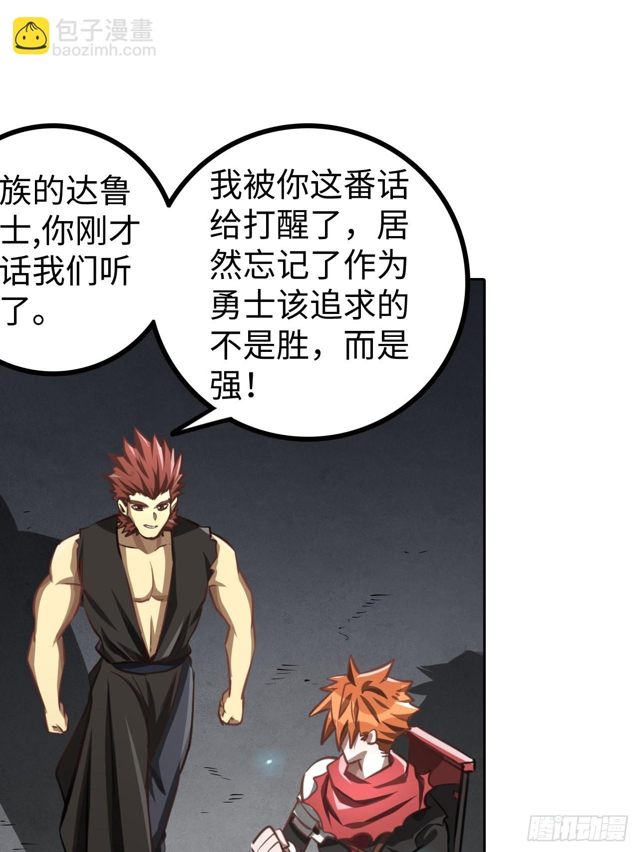 099 进入银崖塔-第101话