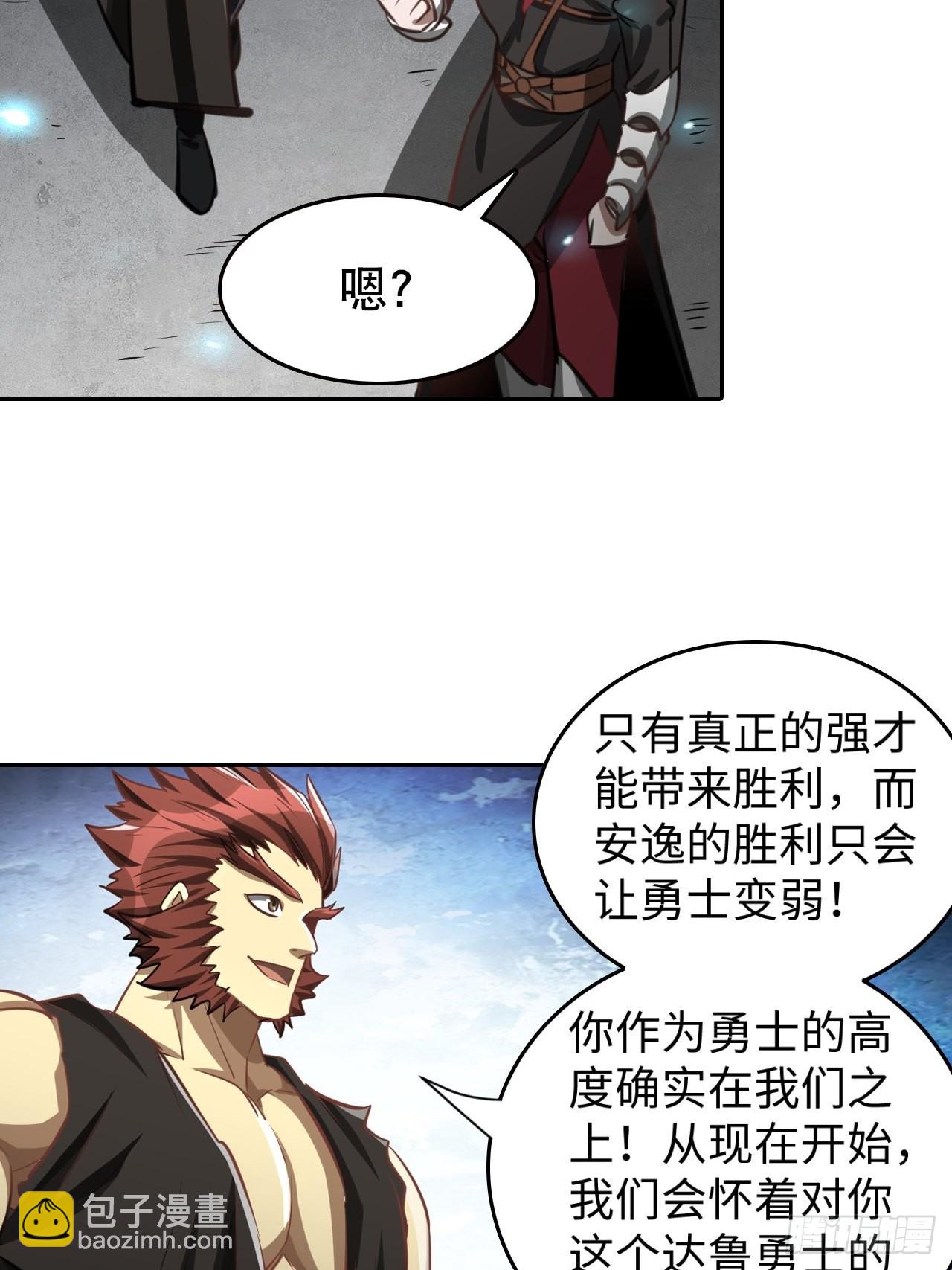 099 进入银崖塔-第101话