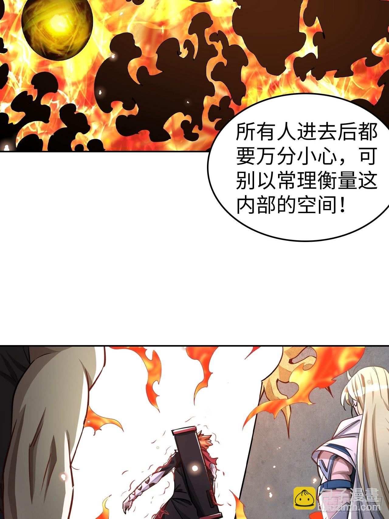 099 进入银崖塔-第101话