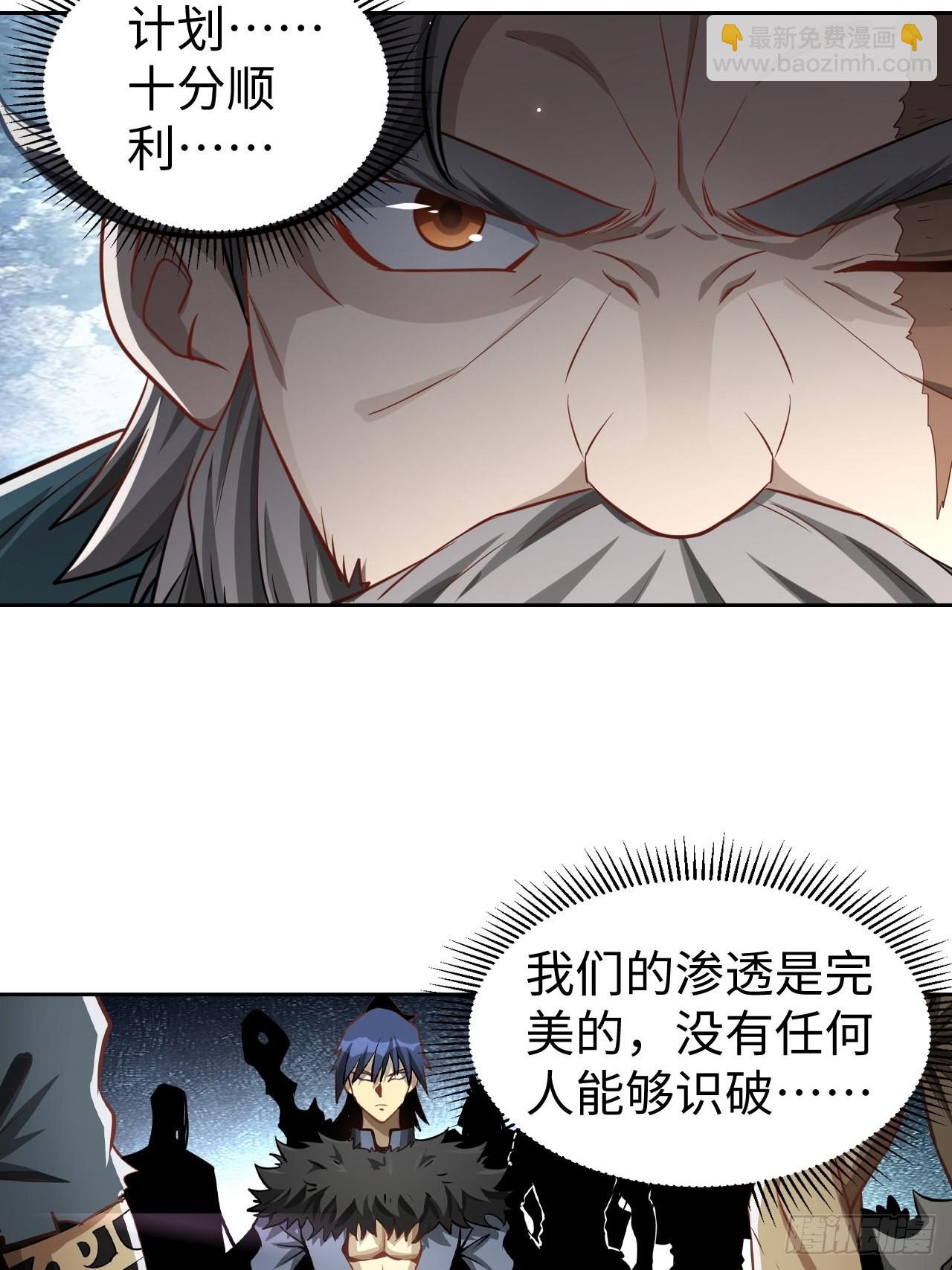 099 进入银崖塔-第101话