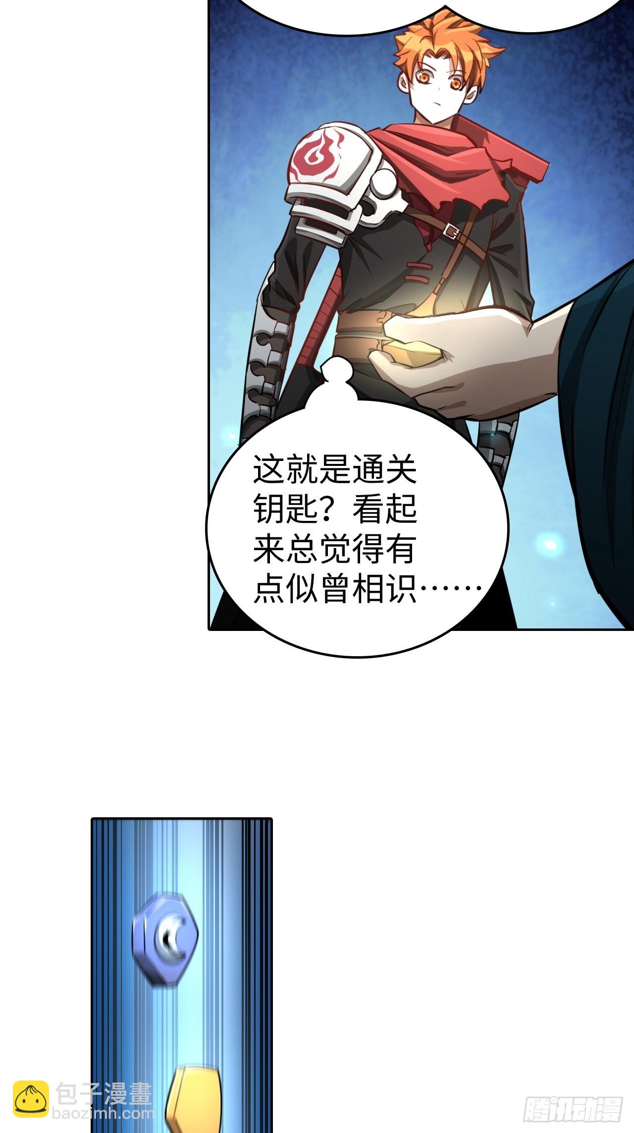 099 进入银崖塔-第101话