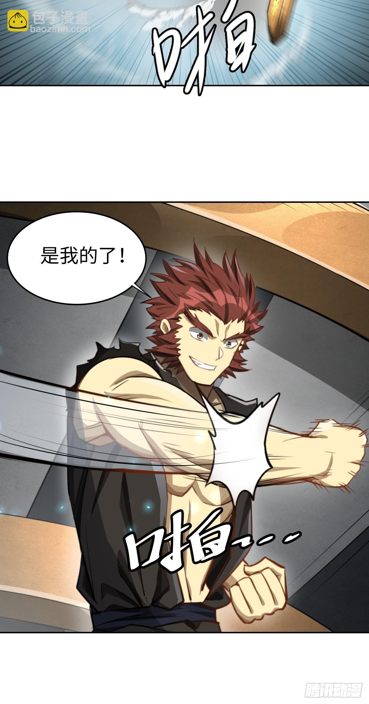 099 进入银崖塔-第101话