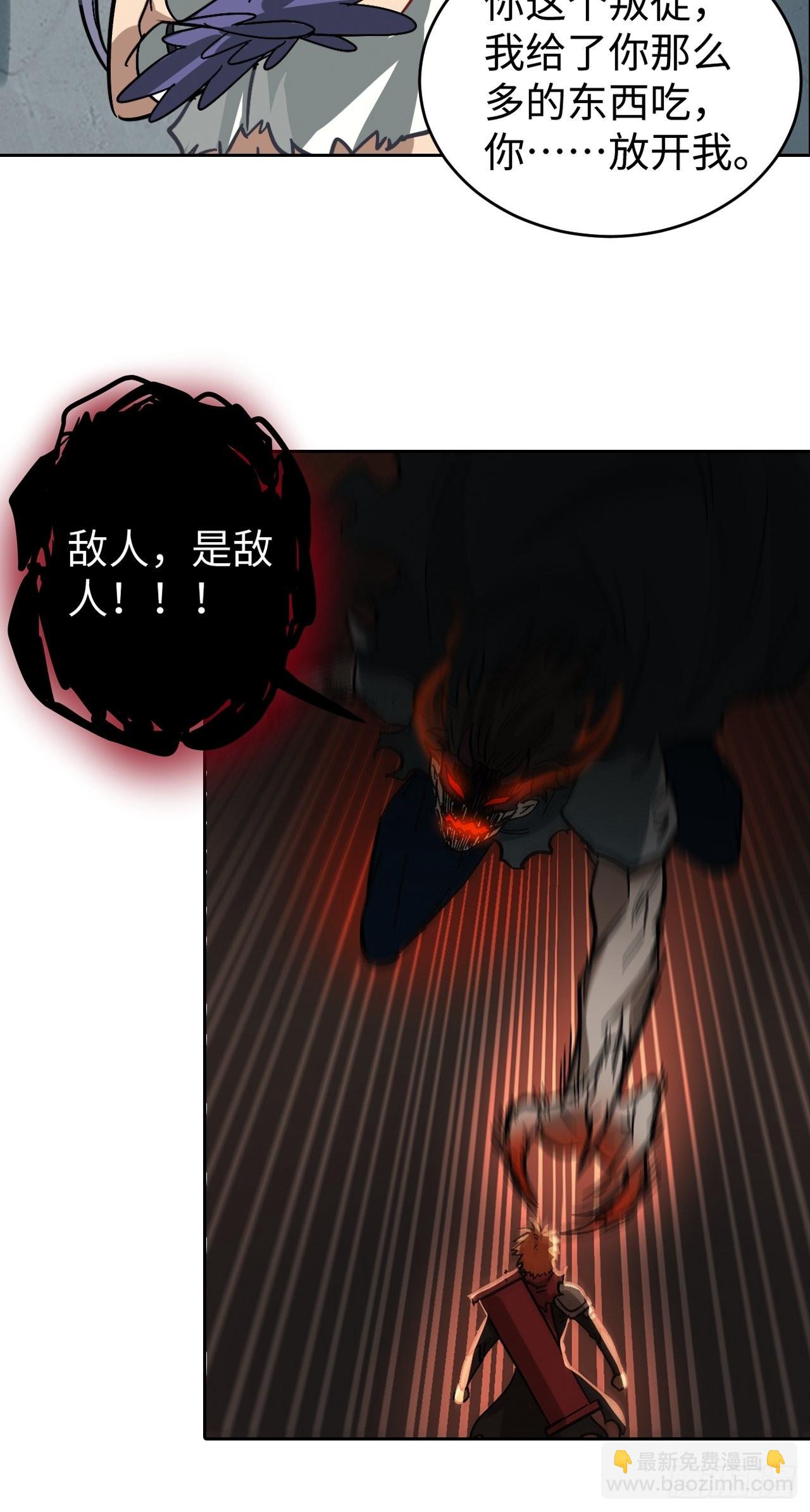 101 第十二层的秘密-第103话