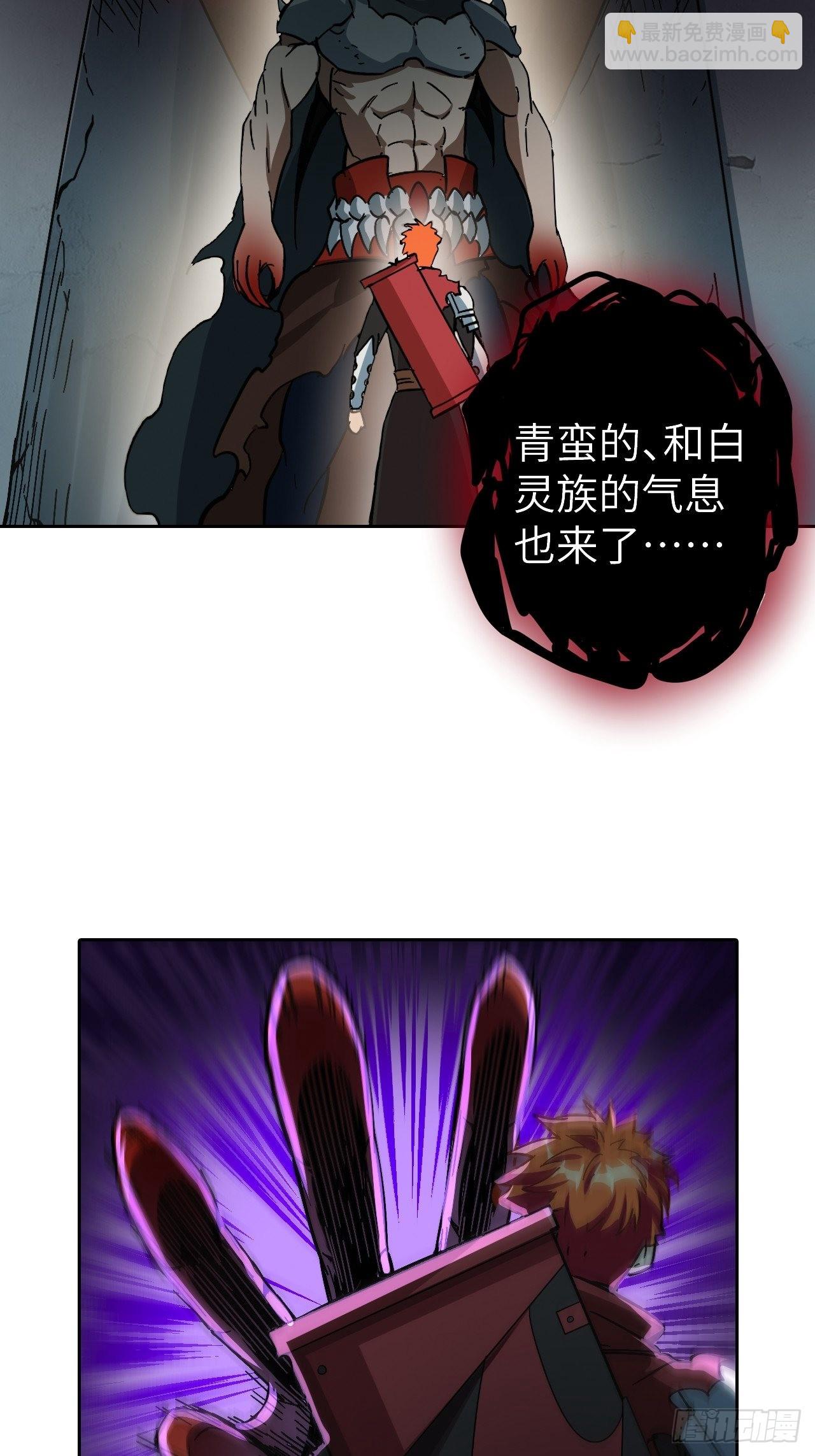 101 第十二层的秘密-第103话