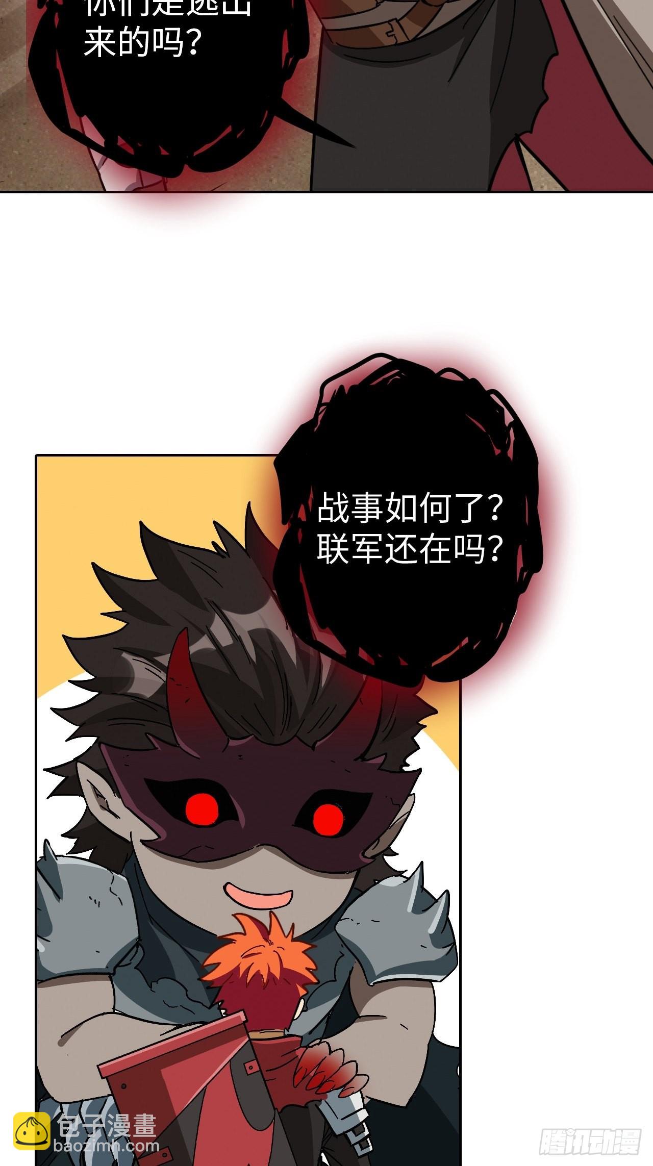 101 第十二层的秘密-第103话