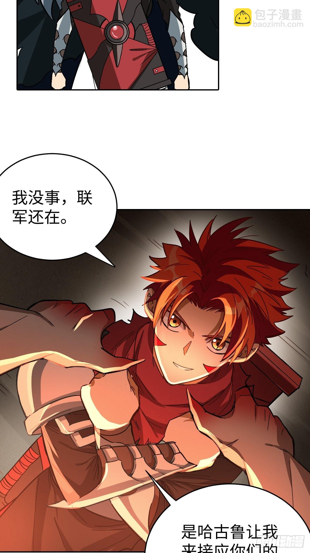 101 第十二层的秘密-第103话