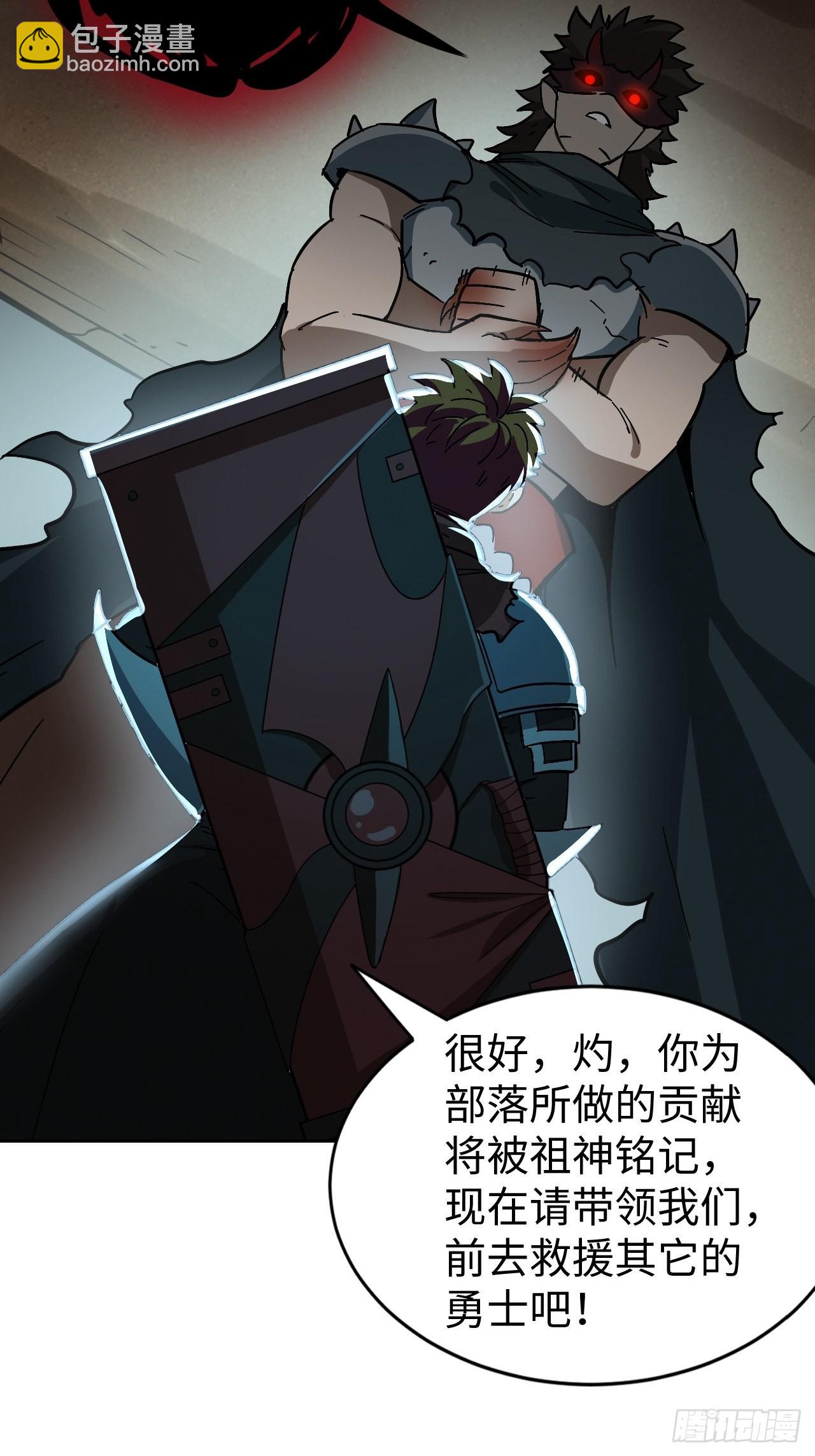 101 第十二层的秘密-第103话
