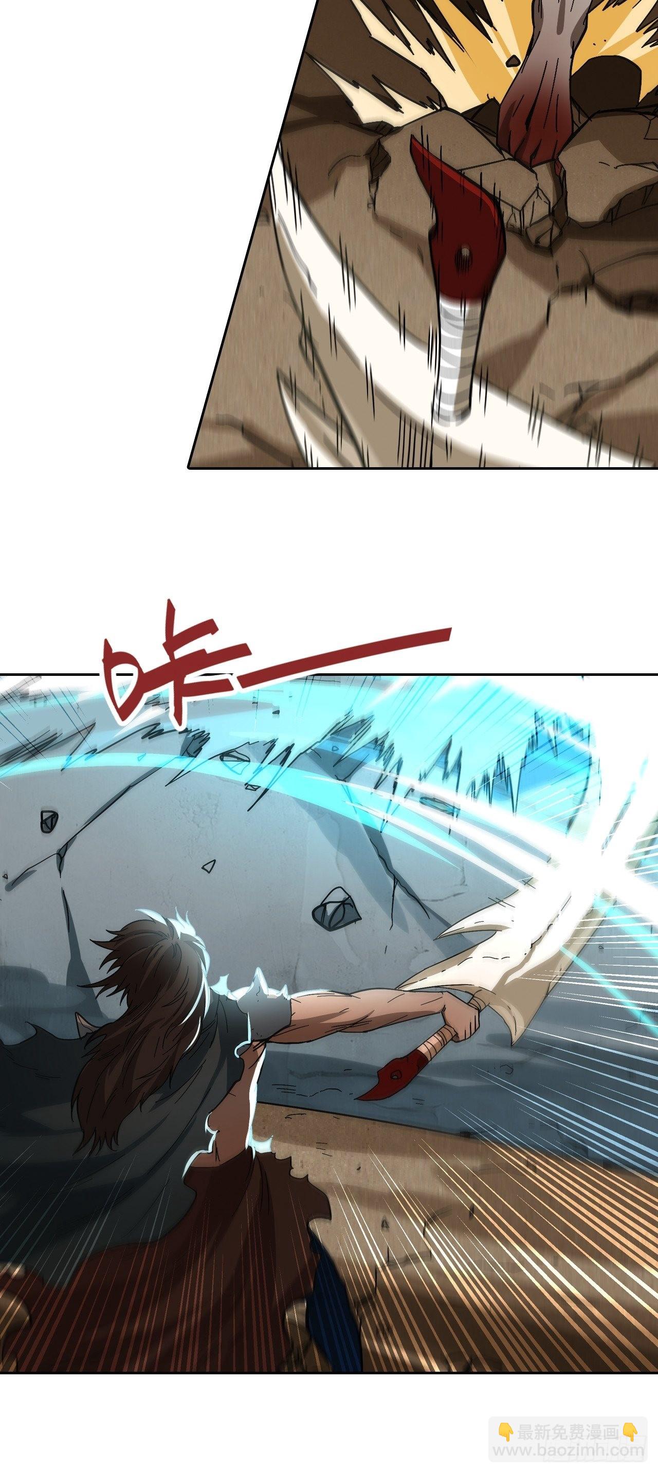 101 第十二层的秘密-第103话