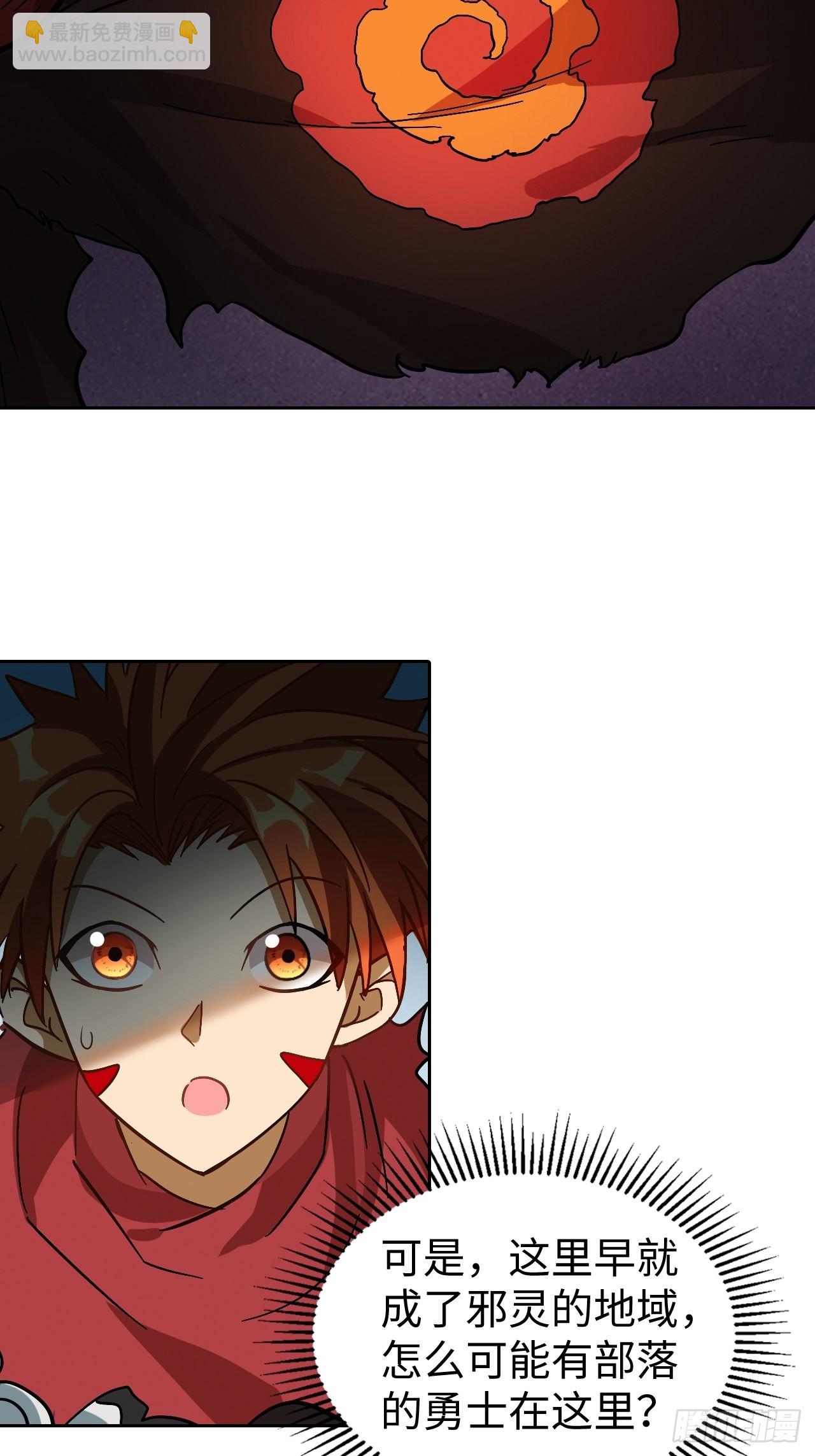 101 第十二层的秘密-第103话