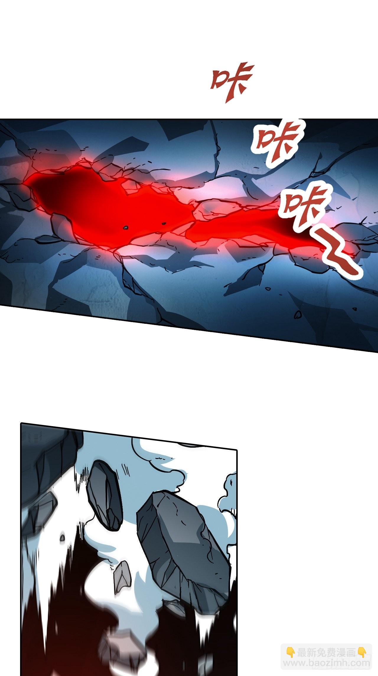 101 第十二层的秘密-第103话