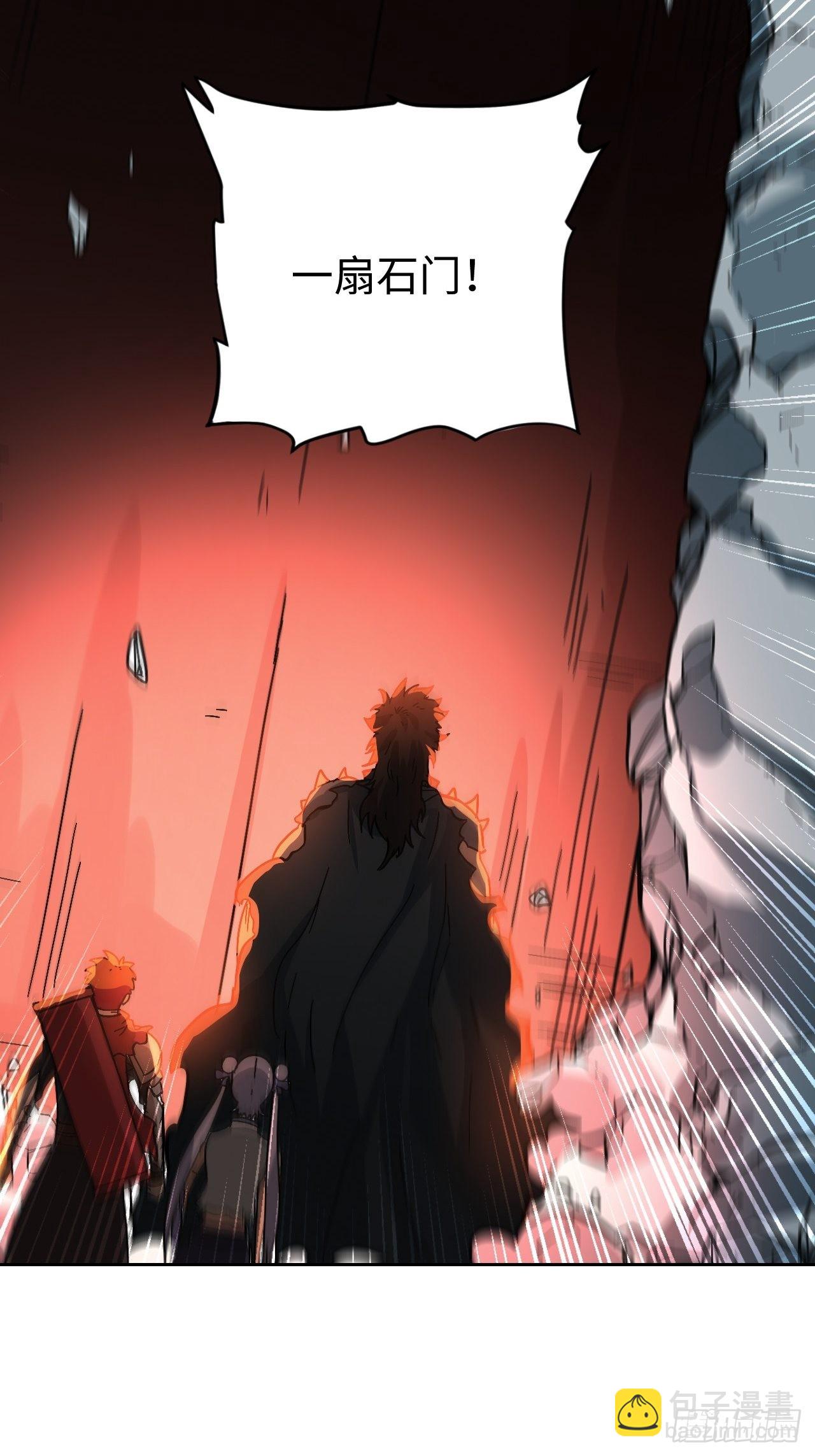 101 第十二层的秘密-第103话