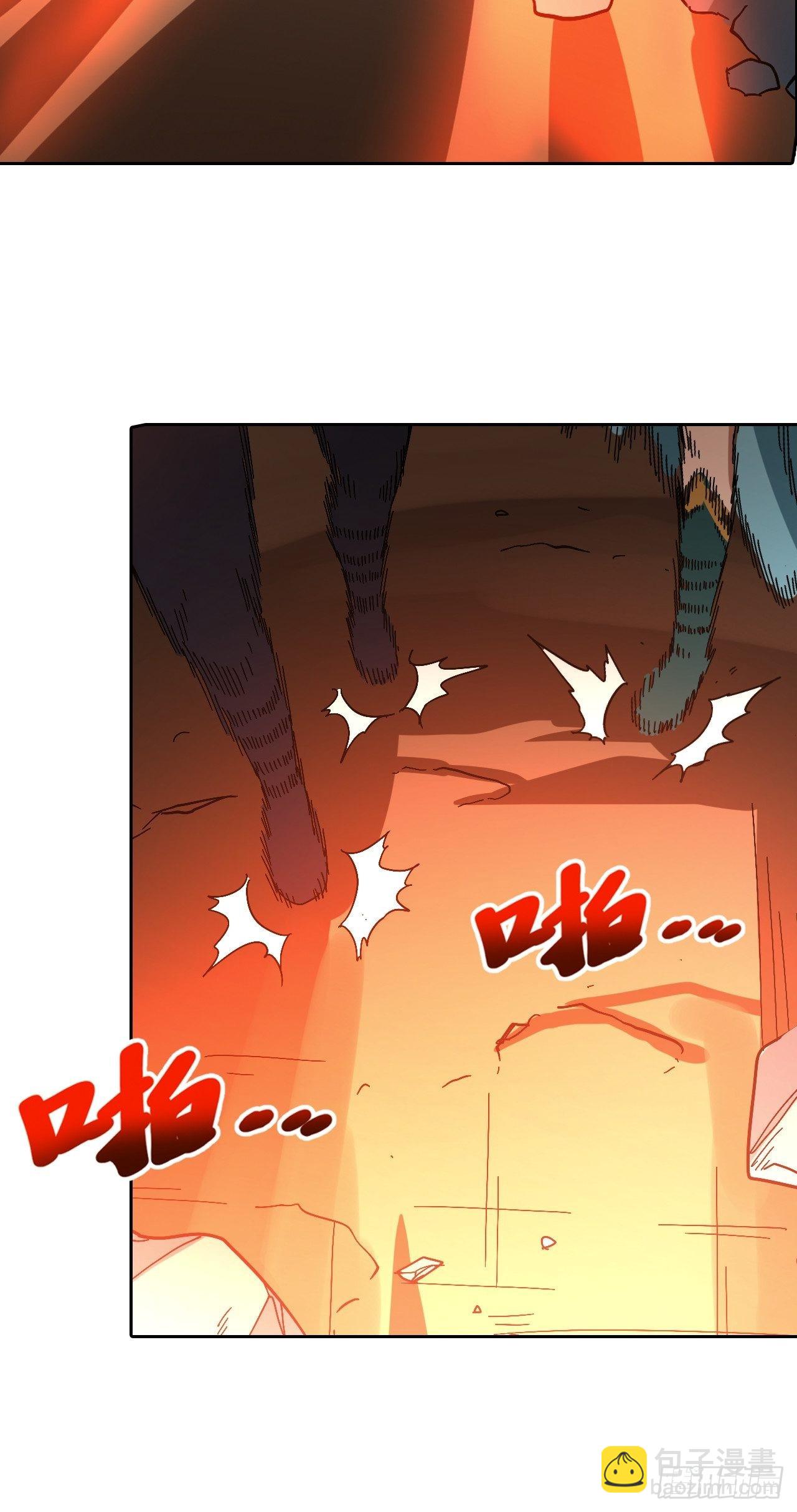 101 第十二层的秘密-第103话