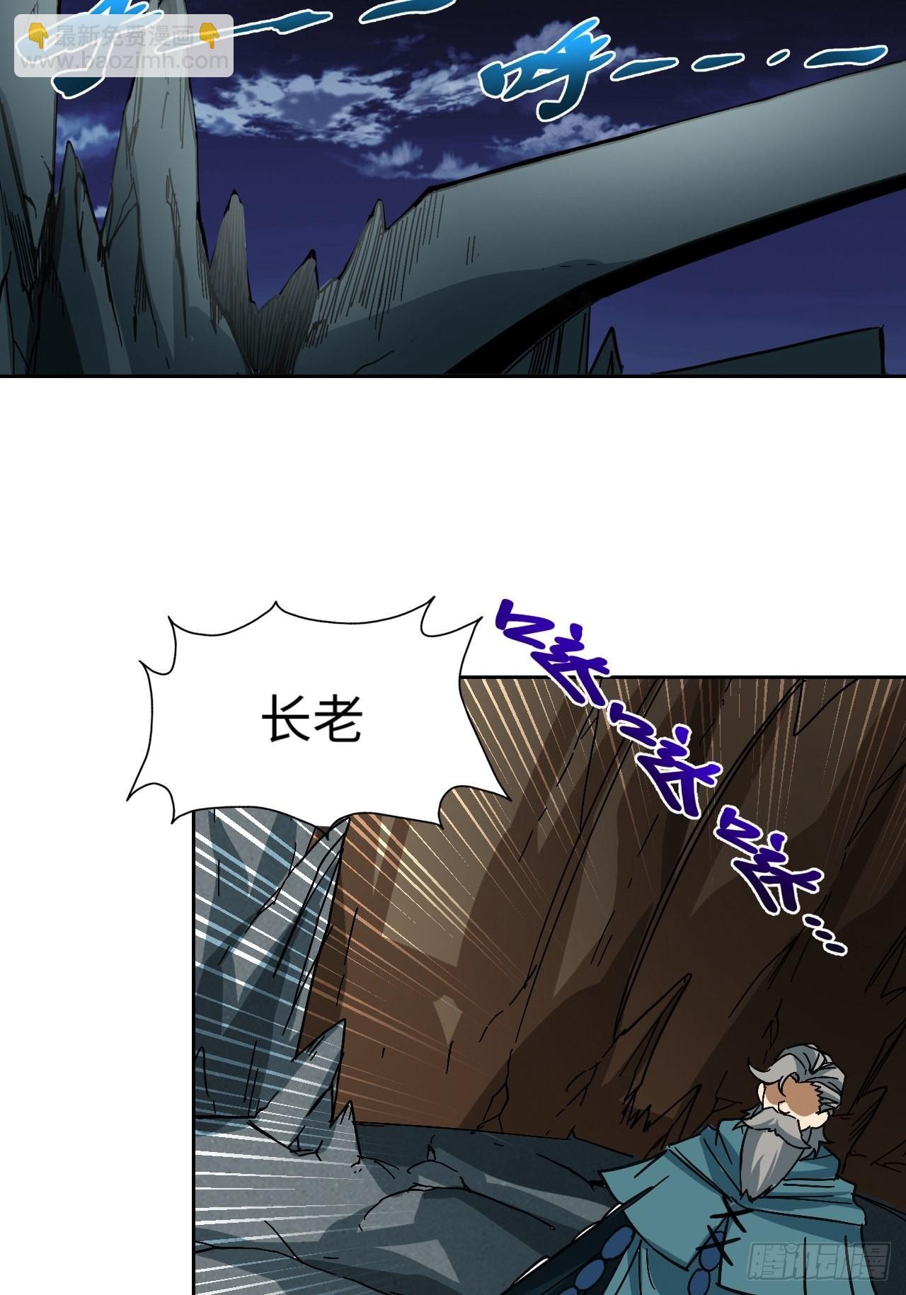 101 第十二层的秘密-第103话