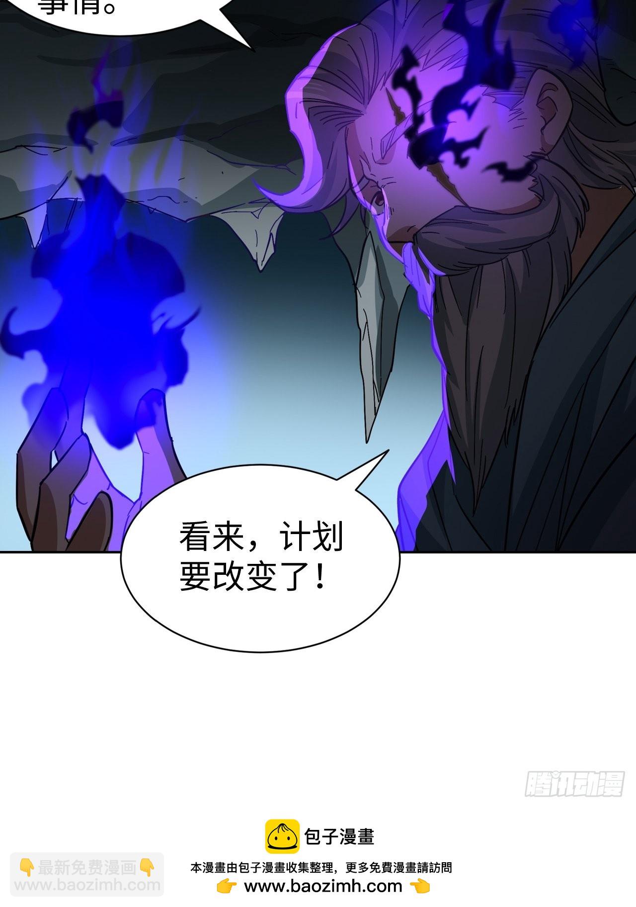 101 第十二层的秘密-第103话